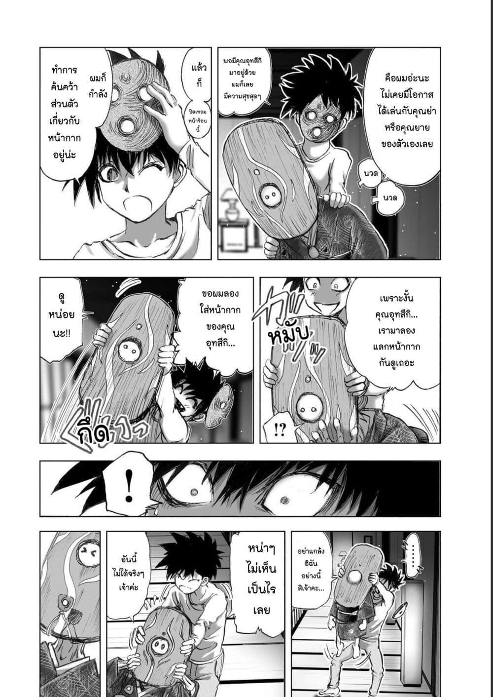 Manga-lc-com อ่านมังงะ อ่านการ์ตูน ออนไลน์ ฟรี Mura Matsuri ตอนที่ 1 2 3 4 5 6 7 8 9 10 11 12 13 14 ฟรี ไม่มีโฆษณา Manga-lc - อ่าน มังงะ อ่าน การ์ตูน ออนไลน์ อ่านมังงะ ฟรี