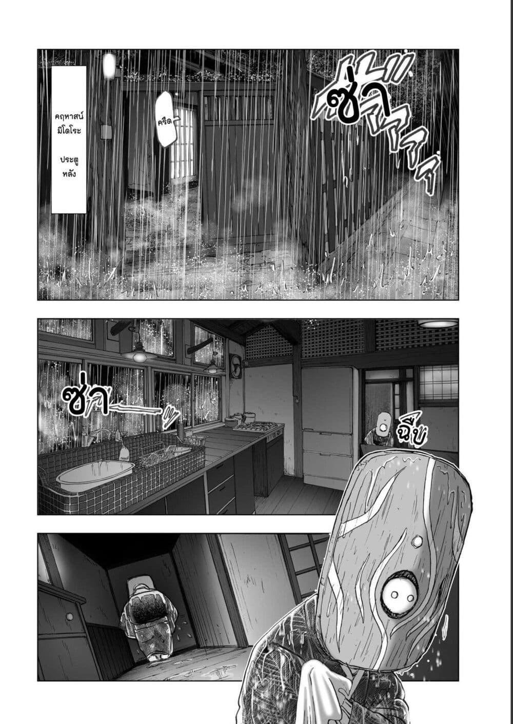 Manga-lc-com อ่านมังงะ อ่านการ์ตูน ออนไลน์ ฟรี Mura Matsuri ตอนที่ 1 2 3 4 5 6 7 8 9 10 11 12 13 14 ฟรี ไม่มีโฆษณา Manga-lc - อ่าน มังงะ อ่าน การ์ตูน ออนไลน์ อ่านมังงะ ฟรี