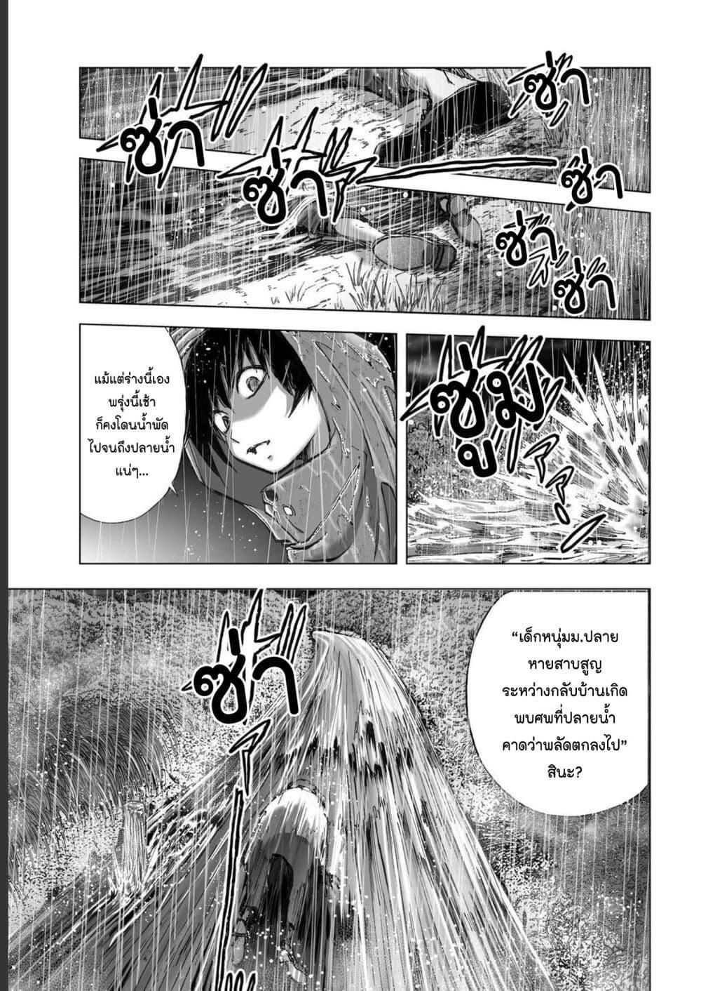 Manga-lc-com อ่านมังงะ อ่านการ์ตูน ออนไลน์ ฟรี Mura Matsuri ตอนที่ 1 2 3 4 5 6 7 8 9 10 11 12 13 14 ฟรี ไม่มีโฆษณา Manga-lc - อ่าน มังงะ อ่าน การ์ตูน ออนไลน์ อ่านมังงะ ฟรี