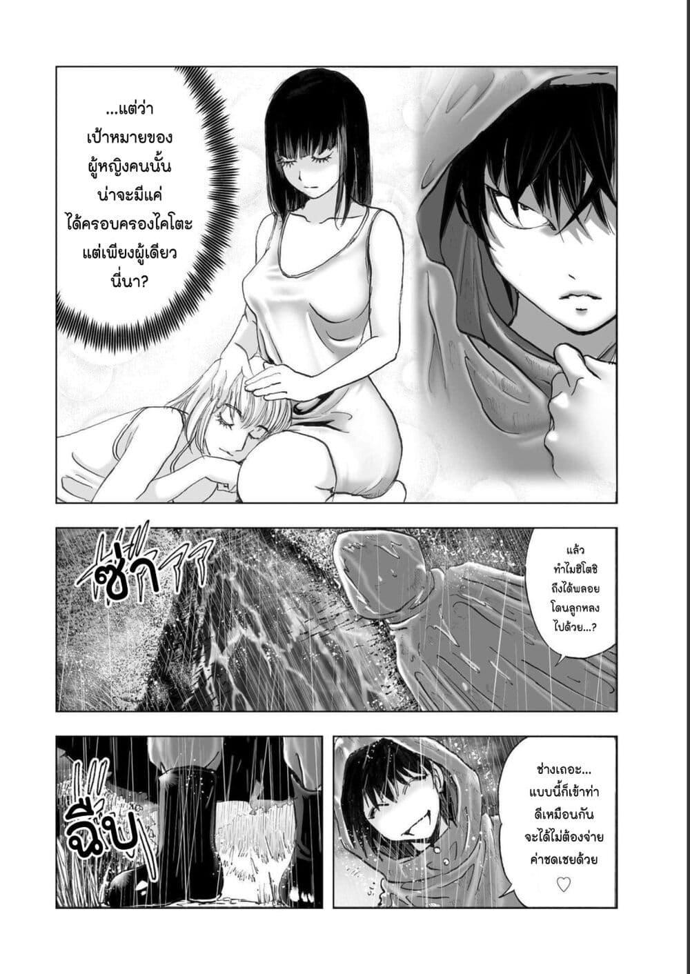 Manga-lc-com อ่านมังงะ อ่านการ์ตูน ออนไลน์ ฟรี Mura Matsuri ตอนที่ 1 2 3 4 5 6 7 8 9 10 11 12 13 14 ฟรี ไม่มีโฆษณา Manga-lc - อ่าน มังงะ อ่าน การ์ตูน ออนไลน์ อ่านมังงะ ฟรี