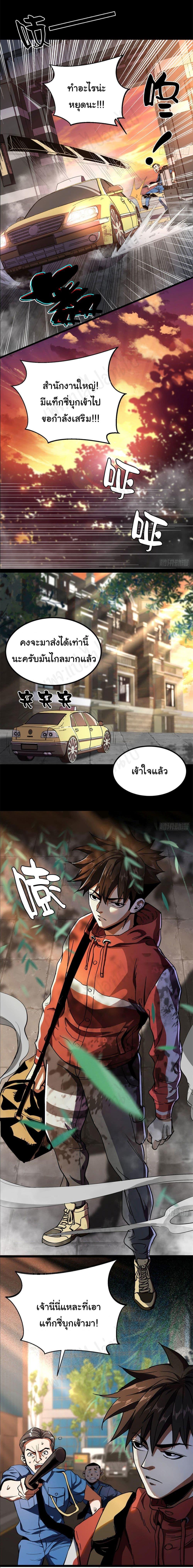 Manga-lc-com อ่านมังงะ อ่านการ์ตูน ออนไลน์ ฟรี Roulette World ตอนที่ 1 2 3 4 5 6 7 8 9 10 11 12 13 14 ฟรี ไม่มีโฆษณา Manga-lc - อ่าน มังงะ อ่าน การ์ตูน ออนไลน์ อ่านมังงะ ฟรี