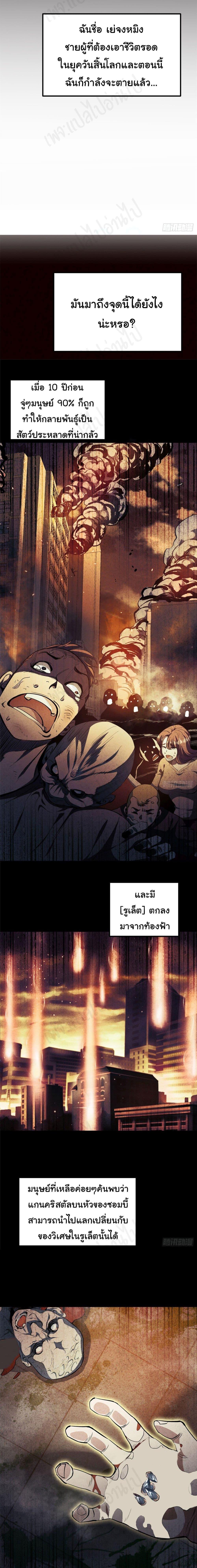 Manga-lc-com อ่านมังงะ อ่านการ์ตูน ออนไลน์ ฟรี Roulette World ตอนที่ 1 2 3 4 5 6 7 8 9 10 11 12 13 14 ฟรี ไม่มีโฆษณา Manga-lc - อ่าน มังงะ อ่าน การ์ตูน ออนไลน์ อ่านมังงะ ฟรี