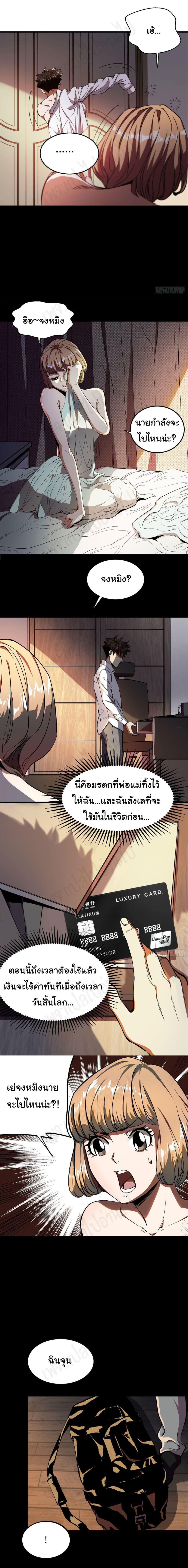 Manga-lc-com อ่านมังงะ อ่านการ์ตูน ออนไลน์ ฟรี Roulette World ตอนที่ 1 2 3 4 5 6 7 8 9 10 11 12 13 14 ฟรี ไม่มีโฆษณา Manga-lc - อ่าน มังงะ อ่าน การ์ตูน ออนไลน์ อ่านมังงะ ฟรี