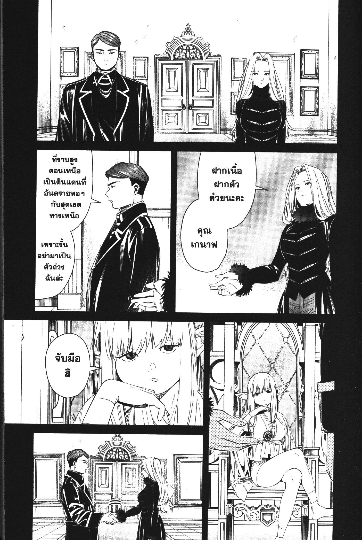 Manga-lc-com อ่านมังงะ อ่านการ์ตูน ออนไลน์ ฟรี Sousou no Frieren ตอนที่ 1 2 3 4 5 6 7 8 9 10 11 12 13 14 ฟรี ไม่มีโฆษณา Manga-lc - อ่าน มังงะ อ่าน การ์ตูน ออนไลน์ อ่านมังงะ ฟรี