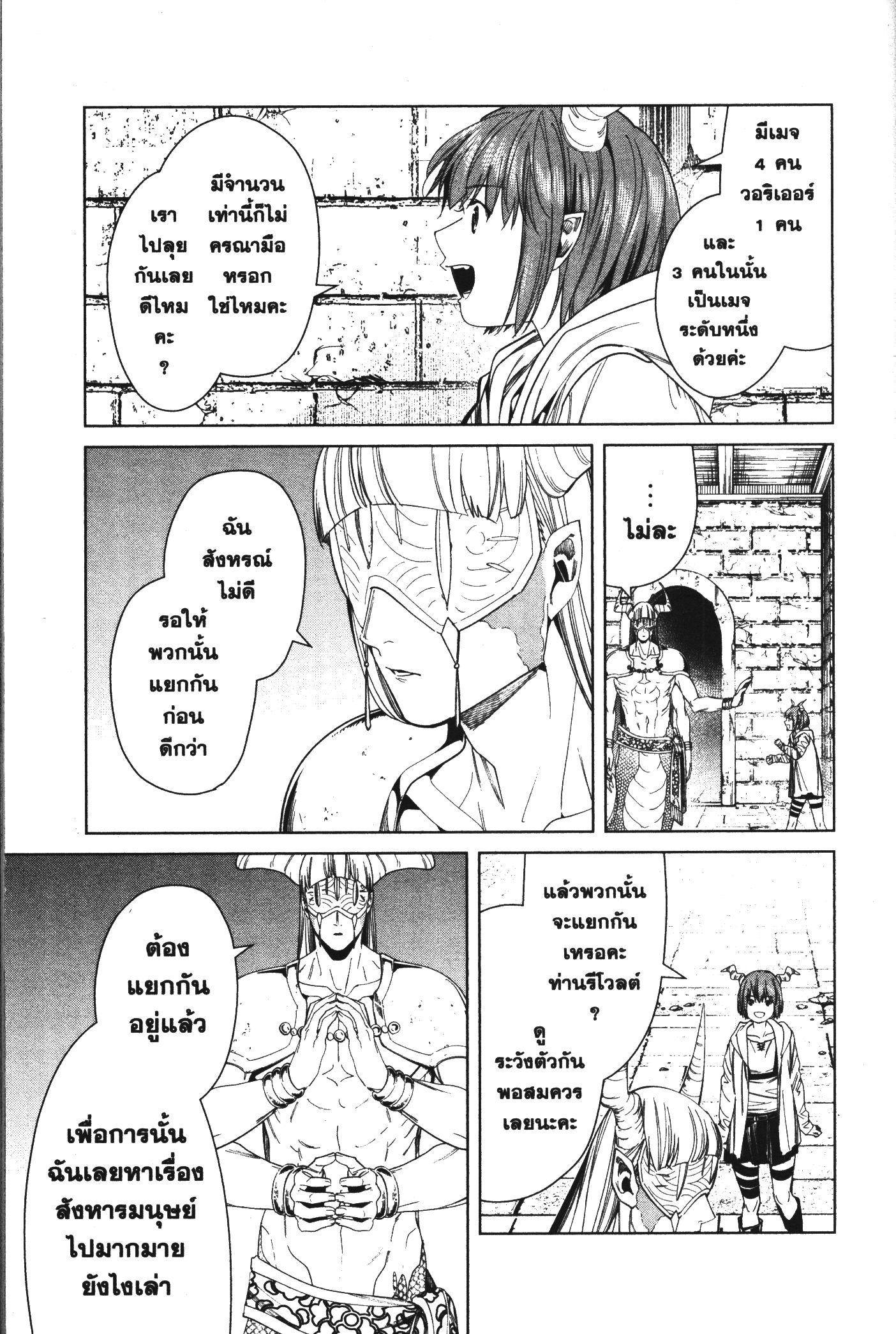 Manga-lc-com อ่านมังงะ อ่านการ์ตูน ออนไลน์ ฟรี Sousou no Frieren ตอนที่ 1 2 3 4 5 6 7 8 9 10 11 12 13 14 ฟรี ไม่มีโฆษณา Manga-lc - อ่าน มังงะ อ่าน การ์ตูน ออนไลน์ อ่านมังงะ ฟรี
