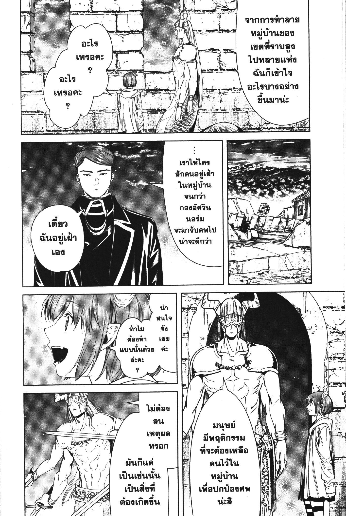 Manga-lc-com อ่านมังงะ อ่านการ์ตูน ออนไลน์ ฟรี Sousou no Frieren ตอนที่ 1 2 3 4 5 6 7 8 9 10 11 12 13 14 ฟรี ไม่มีโฆษณา Manga-lc - อ่าน มังงะ อ่าน การ์ตูน ออนไลน์ อ่านมังงะ ฟรี