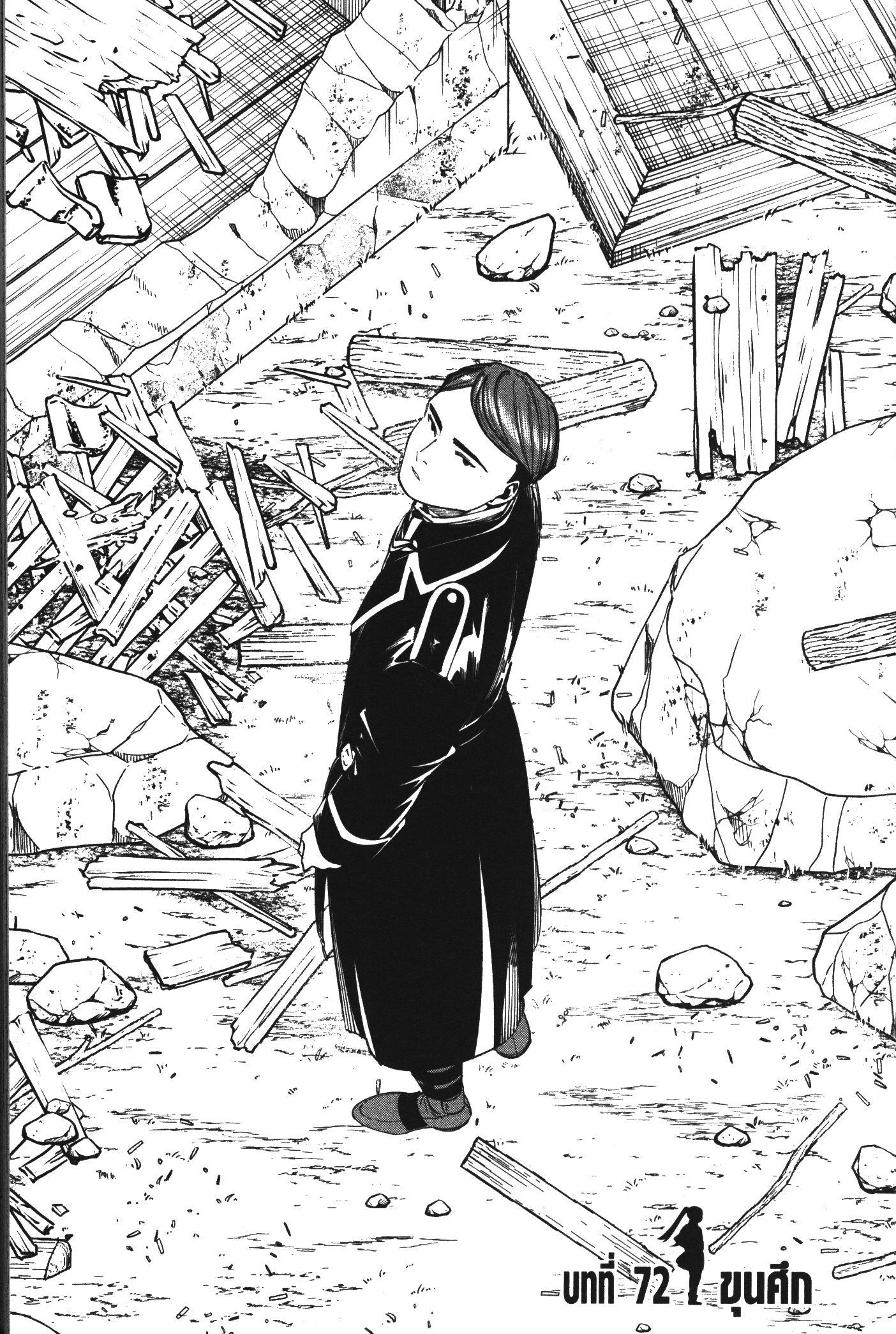 Manga-lc-com อ่านมังงะ อ่านการ์ตูน ออนไลน์ ฟรี Sousou no Frieren ตอนที่ 1 2 3 4 5 6 7 8 9 10 11 12 13 14 ฟรี ไม่มีโฆษณา Manga-lc - อ่าน มังงะ อ่าน การ์ตูน ออนไลน์ อ่านมังงะ ฟรี