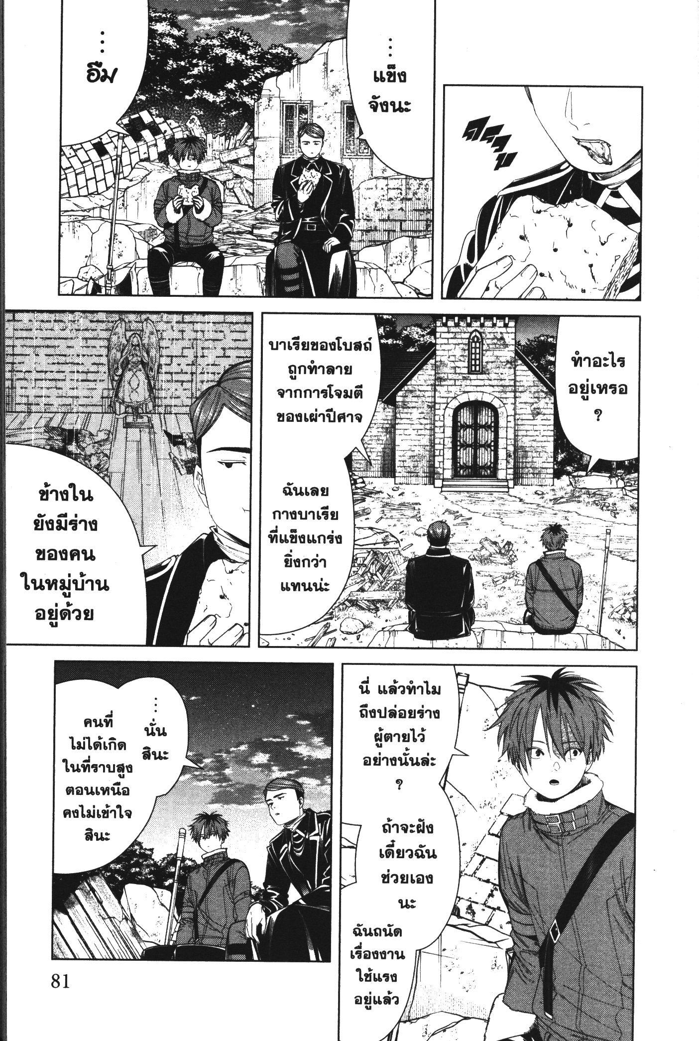 Manga-lc-com อ่านมังงะ อ่านการ์ตูน ออนไลน์ ฟรี Sousou no Frieren ตอนที่ 1 2 3 4 5 6 7 8 9 10 11 12 13 14 ฟรี ไม่มีโฆษณา Manga-lc - อ่าน มังงะ อ่าน การ์ตูน ออนไลน์ อ่านมังงะ ฟรี