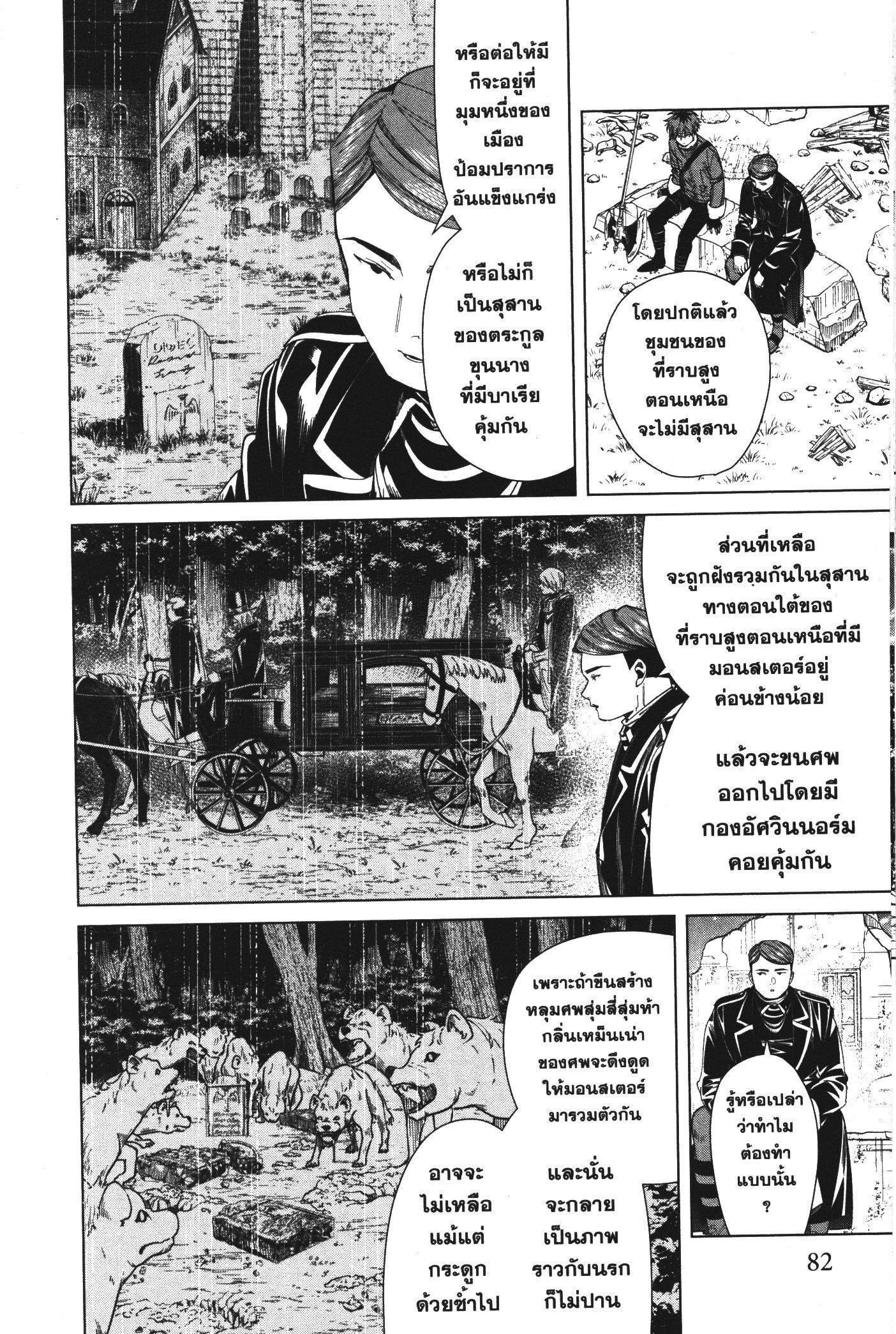 Manga-lc-com อ่านมังงะ อ่านการ์ตูน ออนไลน์ ฟรี Sousou no Frieren ตอนที่ 1 2 3 4 5 6 7 8 9 10 11 12 13 14 ฟรี ไม่มีโฆษณา Manga-lc - อ่าน มังงะ อ่าน การ์ตูน ออนไลน์ อ่านมังงะ ฟรี