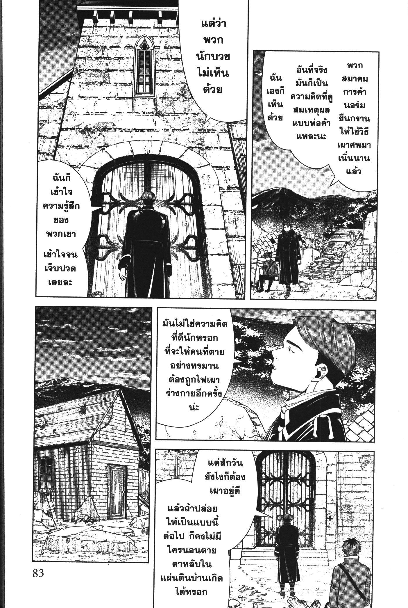 Manga-lc-com อ่านมังงะ อ่านการ์ตูน ออนไลน์ ฟรี Sousou no Frieren ตอนที่ 1 2 3 4 5 6 7 8 9 10 11 12 13 14 ฟรี ไม่มีโฆษณา Manga-lc - อ่าน มังงะ อ่าน การ์ตูน ออนไลน์ อ่านมังงะ ฟรี