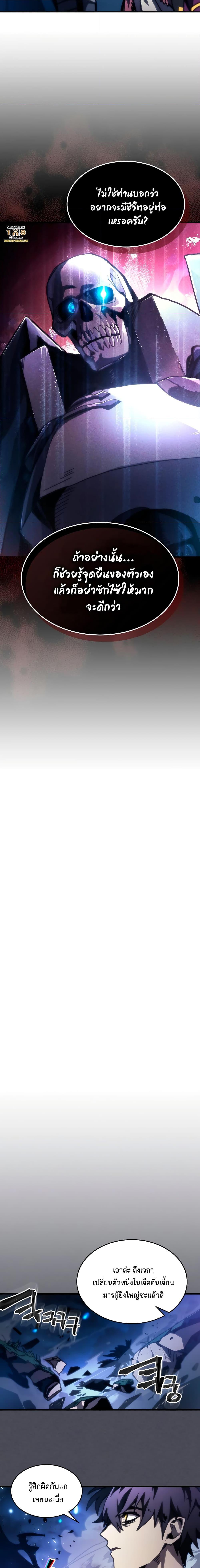 Manga-lc-com อ่านมังงะ อ่านการ์ตูน ออนไลน์ ฟรี Mr Devourer, Please Act Like a Final Boss ตอนที่ 1 2 3 4 5 6 7 8 9 10 11 12 13 14 ฟรี ไม่มีโฆษณา Manga-lc - อ่าน มังงะ อ่าน การ์ตูน ออนไลน์ อ่านมังงะ ฟรี