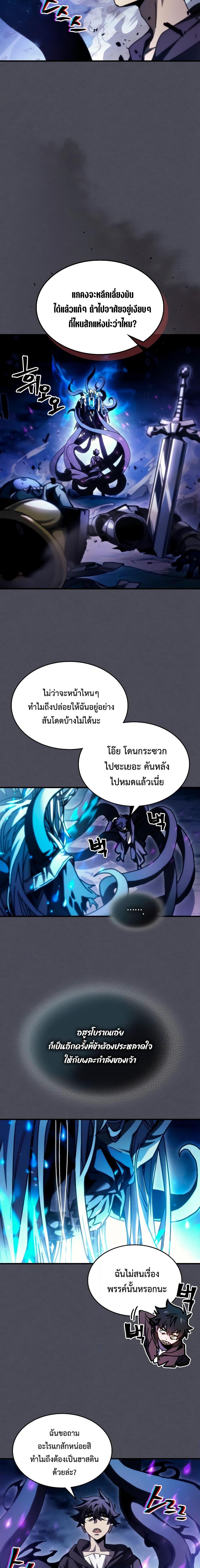 Manga-lc-com อ่านมังงะ อ่านการ์ตูน ออนไลน์ ฟรี Mr Devourer, Please Act Like a Final Boss ตอนที่ 1 2 3 4 5 6 7 8 9 10 11 12 13 14 ฟรี ไม่มีโฆษณา Manga-lc - อ่าน มังงะ อ่าน การ์ตูน ออนไลน์ อ่านมังงะ ฟรี
