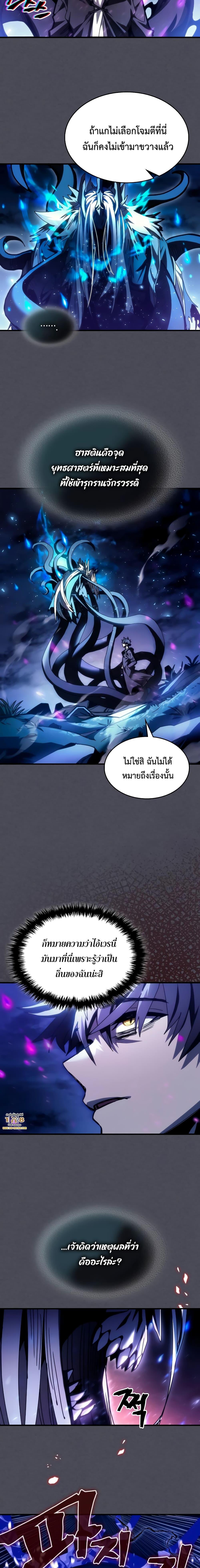 Manga-lc-com อ่านมังงะ อ่านการ์ตูน ออนไลน์ ฟรี Mr Devourer, Please Act Like a Final Boss ตอนที่ 1 2 3 4 5 6 7 8 9 10 11 12 13 14 ฟรี ไม่มีโฆษณา Manga-lc - อ่าน มังงะ อ่าน การ์ตูน ออนไลน์ อ่านมังงะ ฟรี
