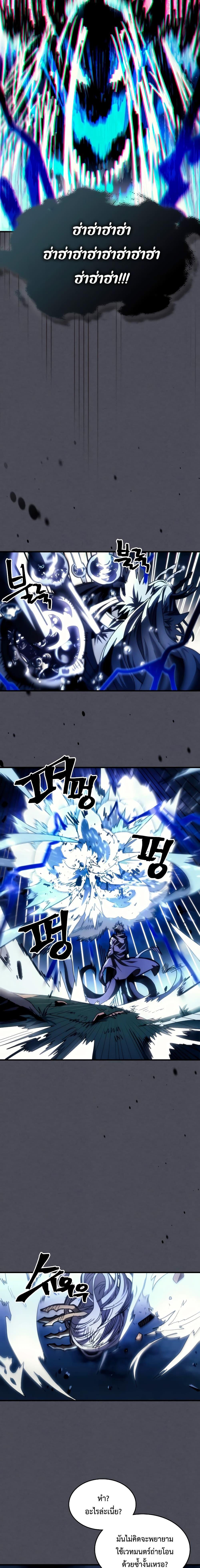 Manga-lc-com อ่านมังงะ อ่านการ์ตูน ออนไลน์ ฟรี Mr Devourer, Please Act Like a Final Boss ตอนที่ 1 2 3 4 5 6 7 8 9 10 11 12 13 14 ฟรี ไม่มีโฆษณา Manga-lc - อ่าน มังงะ อ่าน การ์ตูน ออนไลน์ อ่านมังงะ ฟรี