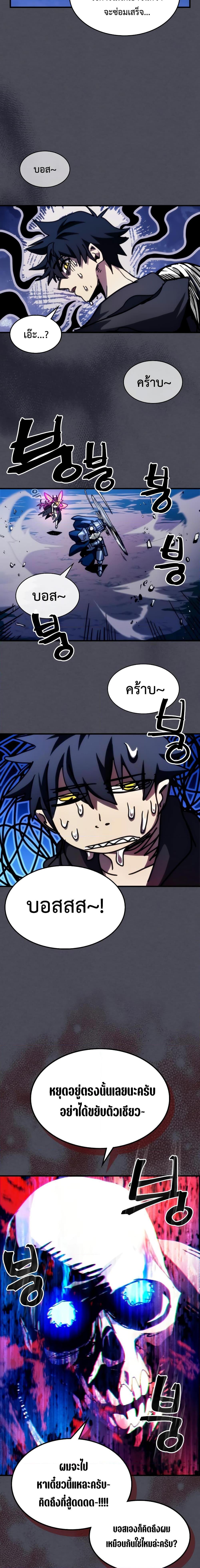 Manga-lc-com อ่านมังงะ อ่านการ์ตูน ออนไลน์ ฟรี Mr Devourer, Please Act Like a Final Boss ตอนที่ 1 2 3 4 5 6 7 8 9 10 11 12 13 14 ฟรี ไม่มีโฆษณา Manga-lc - อ่าน มังงะ อ่าน การ์ตูน ออนไลน์ อ่านมังงะ ฟรี