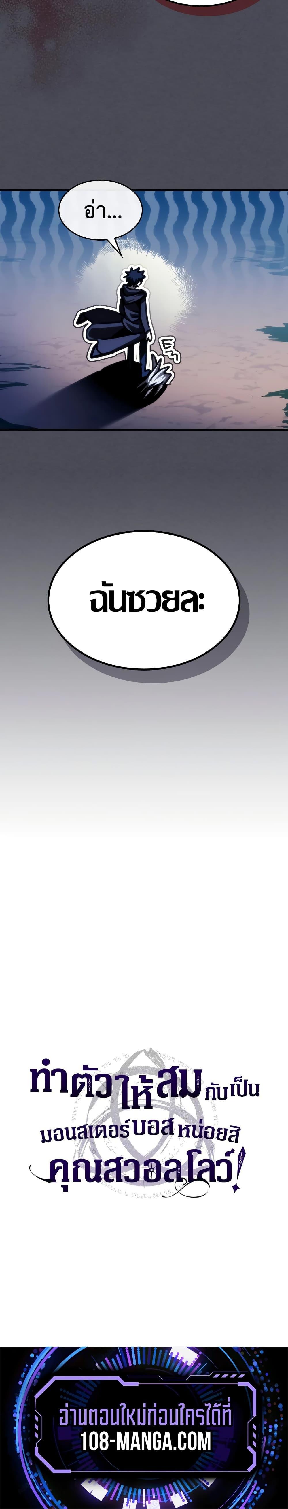 Manga-lc-com อ่านมังงะ อ่านการ์ตูน ออนไลน์ ฟรี Mr Devourer, Please Act Like a Final Boss ตอนที่ 1 2 3 4 5 6 7 8 9 10 11 12 13 14 ฟรี ไม่มีโฆษณา Manga-lc - อ่าน มังงะ อ่าน การ์ตูน ออนไลน์ อ่านมังงะ ฟรี