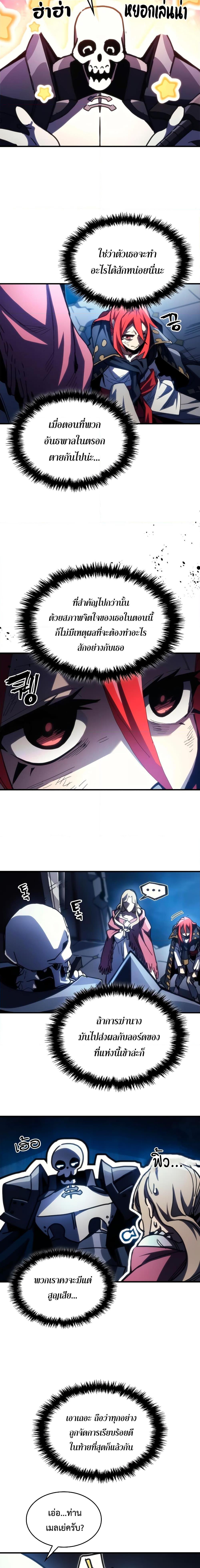 Manga-lc-com อ่านมังงะ อ่านการ์ตูน ออนไลน์ ฟรี Mr Devourer, Please Act Like a Final Boss ตอนที่ 1 2 3 4 5 6 7 8 9 10 11 12 13 14 ฟรี ไม่มีโฆษณา Manga-lc - อ่าน มังงะ อ่าน การ์ตูน ออนไลน์ อ่านมังงะ ฟรี