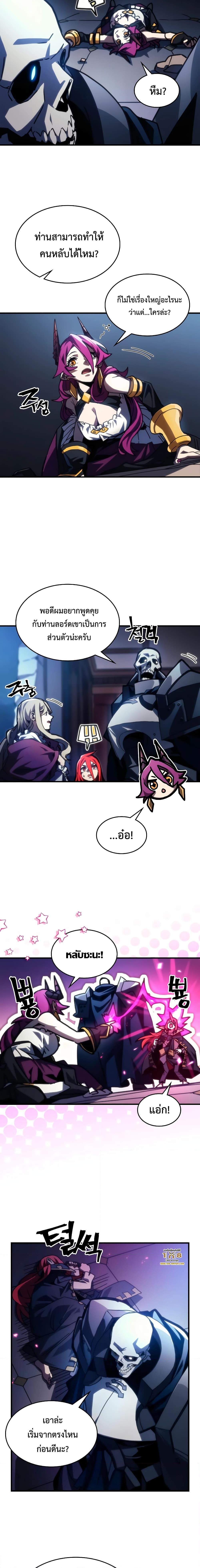 Manga-lc-com อ่านมังงะ อ่านการ์ตูน ออนไลน์ ฟรี Mr Devourer, Please Act Like a Final Boss ตอนที่ 1 2 3 4 5 6 7 8 9 10 11 12 13 14 ฟรี ไม่มีโฆษณา Manga-lc - อ่าน มังงะ อ่าน การ์ตูน ออนไลน์ อ่านมังงะ ฟรี