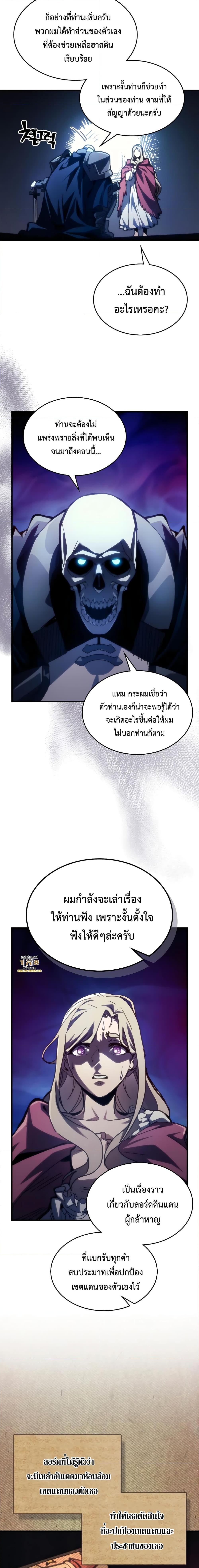 Manga-lc-com อ่านมังงะ อ่านการ์ตูน ออนไลน์ ฟรี Mr Devourer, Please Act Like a Final Boss ตอนที่ 1 2 3 4 5 6 7 8 9 10 11 12 13 14 ฟรี ไม่มีโฆษณา Manga-lc - อ่าน มังงะ อ่าน การ์ตูน ออนไลน์ อ่านมังงะ ฟรี