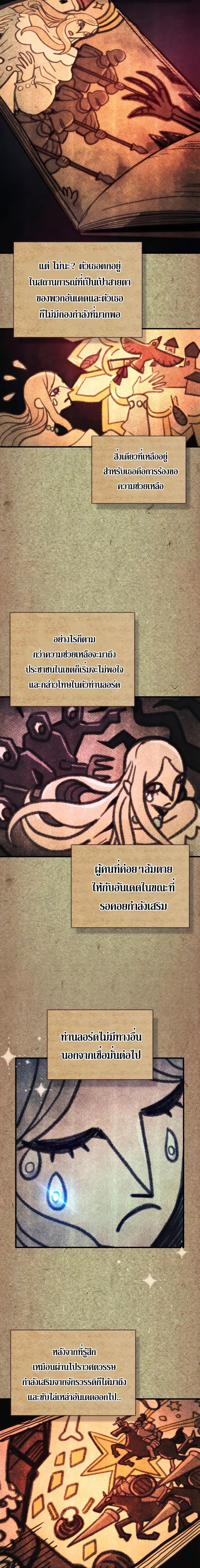 Manga-lc-com อ่านมังงะ อ่านการ์ตูน ออนไลน์ ฟรี Mr Devourer, Please Act Like a Final Boss ตอนที่ 1 2 3 4 5 6 7 8 9 10 11 12 13 14 ฟรี ไม่มีโฆษณา Manga-lc - อ่าน มังงะ อ่าน การ์ตูน ออนไลน์ อ่านมังงะ ฟรี