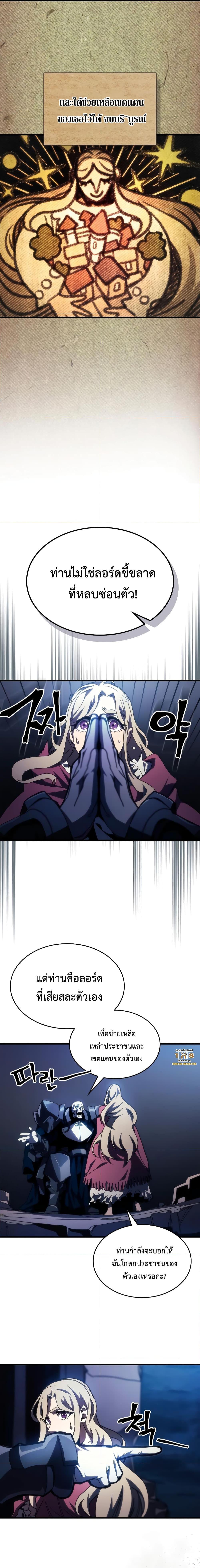 Manga-lc-com อ่านมังงะ อ่านการ์ตูน ออนไลน์ ฟรี Mr Devourer, Please Act Like a Final Boss ตอนที่ 1 2 3 4 5 6 7 8 9 10 11 12 13 14 ฟรี ไม่มีโฆษณา Manga-lc - อ่าน มังงะ อ่าน การ์ตูน ออนไลน์ อ่านมังงะ ฟรี