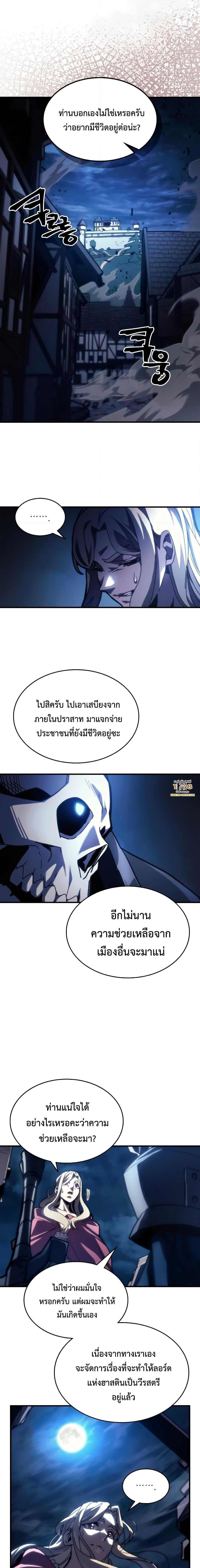 Manga-lc-com อ่านมังงะ อ่านการ์ตูน ออนไลน์ ฟรี Mr Devourer, Please Act Like a Final Boss ตอนที่ 1 2 3 4 5 6 7 8 9 10 11 12 13 14 ฟรี ไม่มีโฆษณา Manga-lc - อ่าน มังงะ อ่าน การ์ตูน ออนไลน์ อ่านมังงะ ฟรี