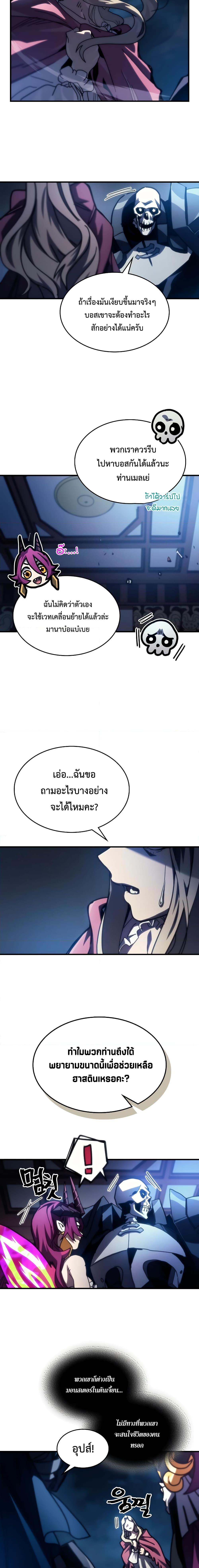 Manga-lc-com อ่านมังงะ อ่านการ์ตูน ออนไลน์ ฟรี Mr Devourer, Please Act Like a Final Boss ตอนที่ 1 2 3 4 5 6 7 8 9 10 11 12 13 14 ฟรี ไม่มีโฆษณา Manga-lc - อ่าน มังงะ อ่าน การ์ตูน ออนไลน์ อ่านมังงะ ฟรี