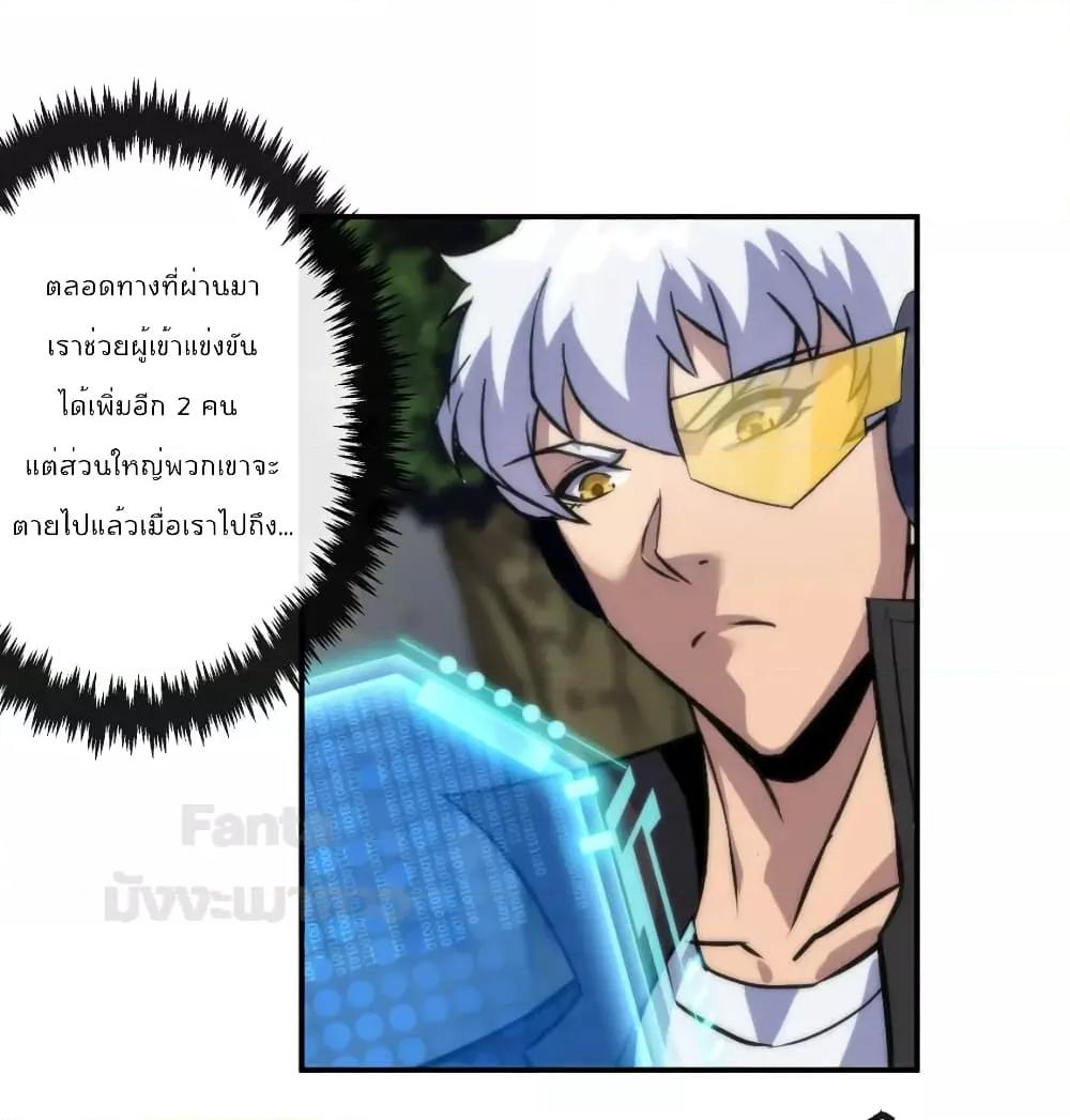 Manga-lc-com อ่านมังงะ อ่านการ์ตูน ออนไลน์ ฟรี RuneKing–ราช ตอนที่ 1 2 3 4 5 6 7 8 9 10 11 12 13 14 ฟรี ไม่มีโฆษณา Manga-lc - อ่าน มังงะ อ่าน การ์ตูน ออนไลน์ อ่านมังงะ ฟรี