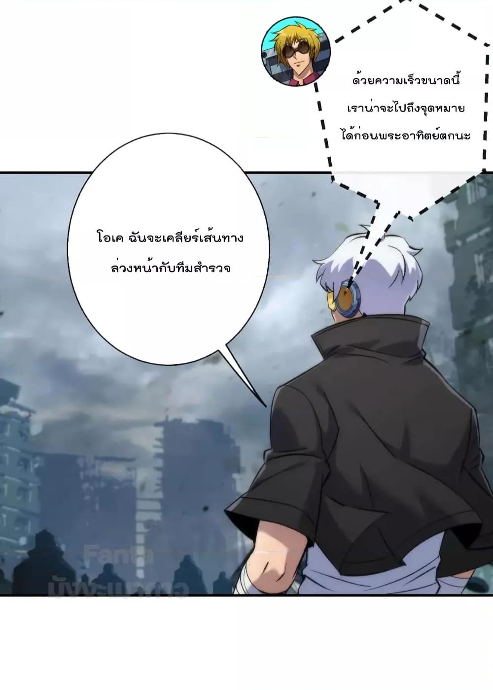 Manga-lc-com อ่านมังงะ อ่านการ์ตูน ออนไลน์ ฟรี RuneKing–ราช ตอนที่ 1 2 3 4 5 6 7 8 9 10 11 12 13 14 ฟรี ไม่มีโฆษณา Manga-lc - อ่าน มังงะ อ่าน การ์ตูน ออนไลน์ อ่านมังงะ ฟรี
