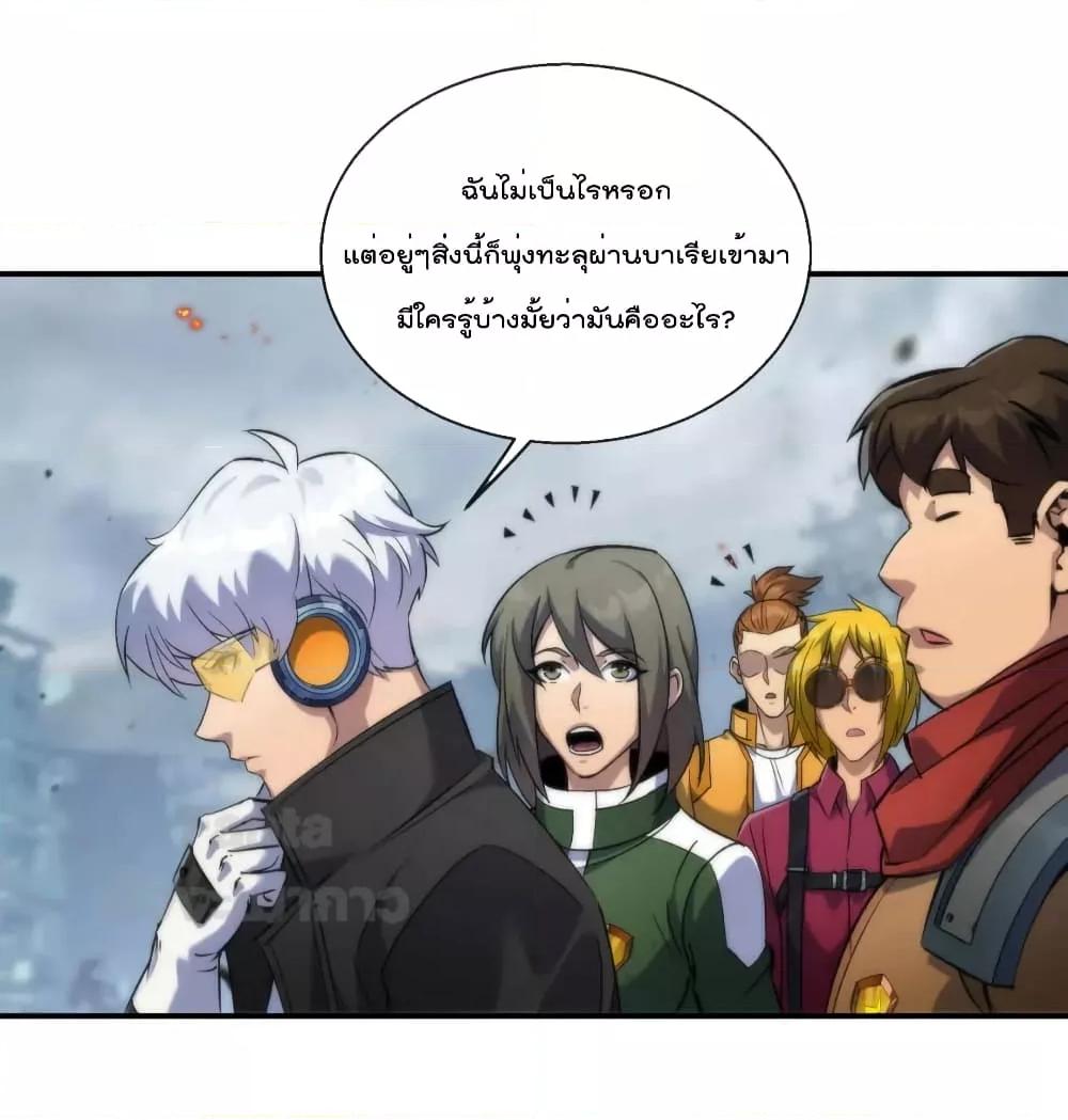 Manga-lc-com อ่านมังงะ อ่านการ์ตูน ออนไลน์ ฟรี RuneKing–ราช ตอนที่ 1 2 3 4 5 6 7 8 9 10 11 12 13 14 ฟรี ไม่มีโฆษณา Manga-lc - อ่าน มังงะ อ่าน การ์ตูน ออนไลน์ อ่านมังงะ ฟรี