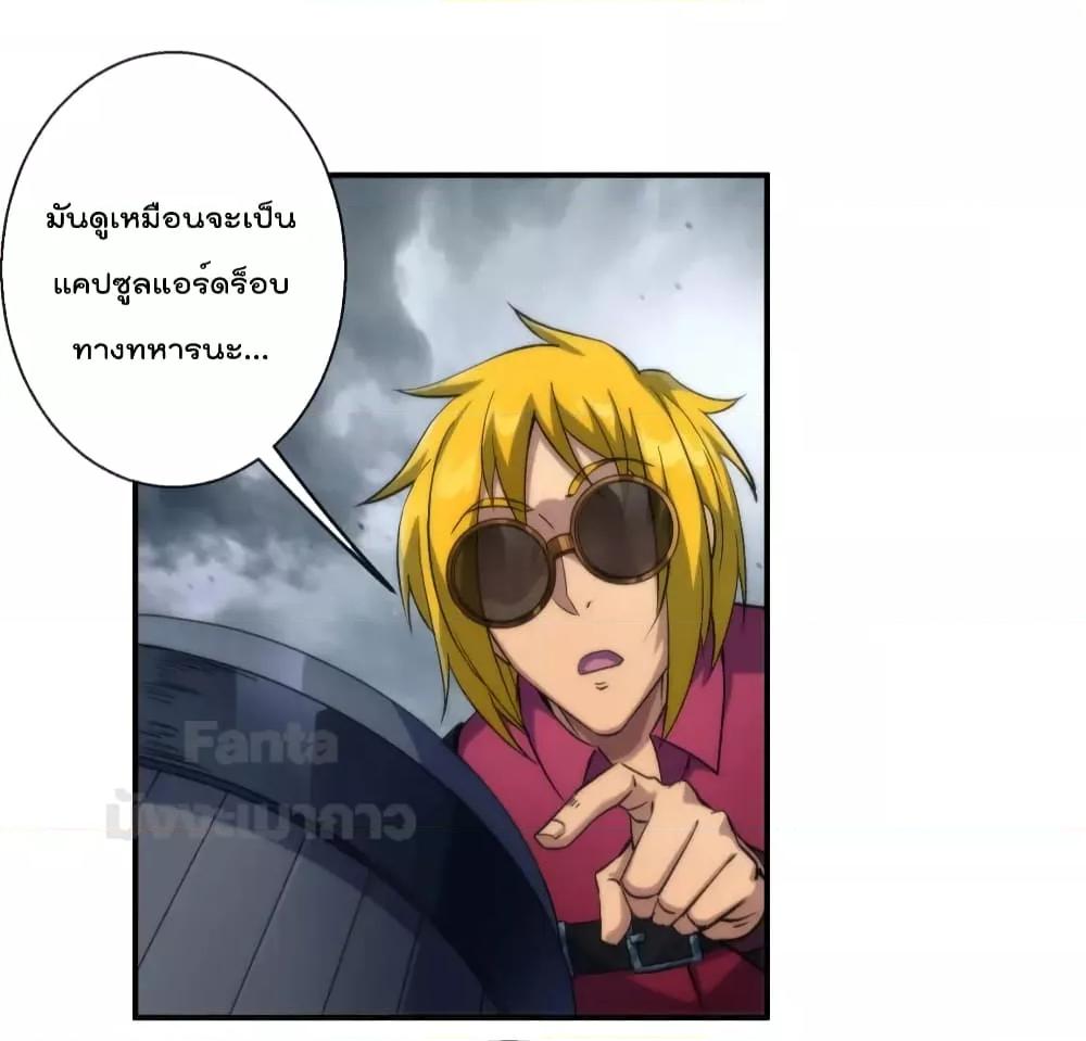 Manga-lc-com อ่านมังงะ อ่านการ์ตูน ออนไลน์ ฟรี RuneKing–ราช ตอนที่ 1 2 3 4 5 6 7 8 9 10 11 12 13 14 ฟรี ไม่มีโฆษณา Manga-lc - อ่าน มังงะ อ่าน การ์ตูน ออนไลน์ อ่านมังงะ ฟรี