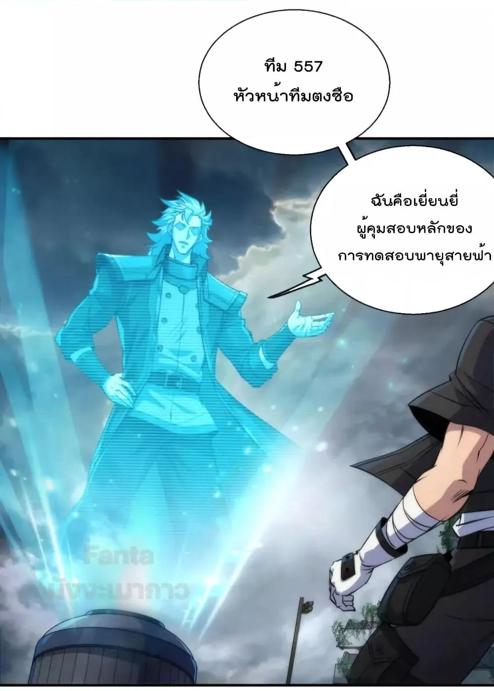 Manga-lc-com อ่านมังงะ อ่านการ์ตูน ออนไลน์ ฟรี RuneKing–ราช ตอนที่ 1 2 3 4 5 6 7 8 9 10 11 12 13 14 ฟรี ไม่มีโฆษณา Manga-lc - อ่าน มังงะ อ่าน การ์ตูน ออนไลน์ อ่านมังงะ ฟรี