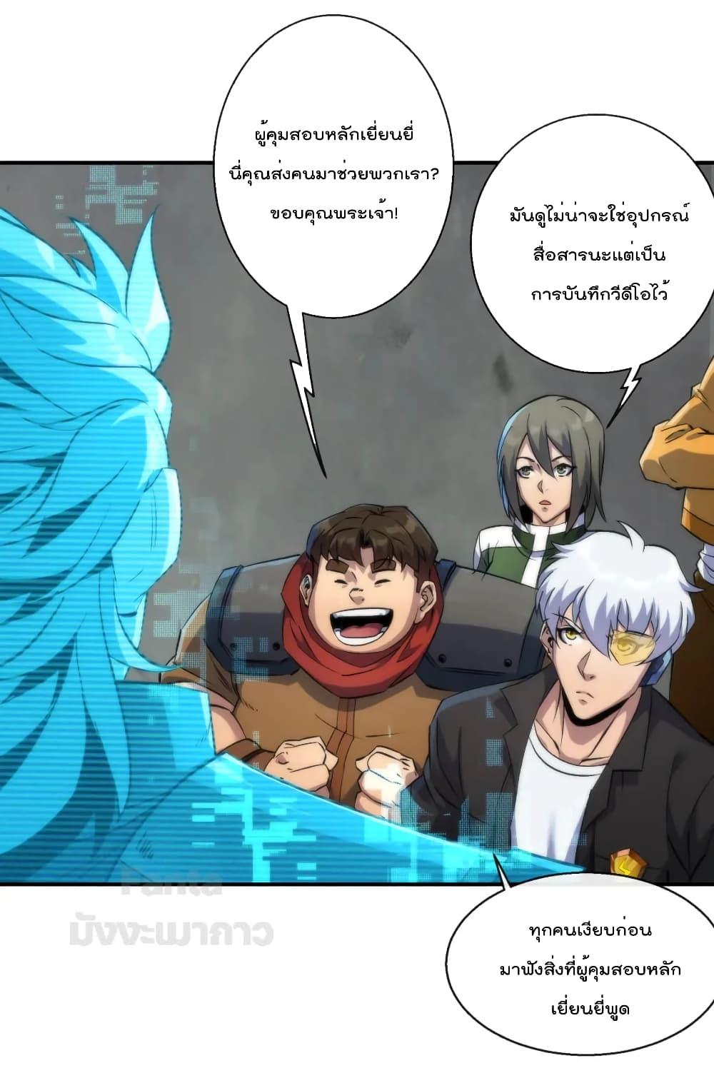 Manga-lc-com อ่านมังงะ อ่านการ์ตูน ออนไลน์ ฟรี RuneKing–ราช ตอนที่ 1 2 3 4 5 6 7 8 9 10 11 12 13 14 ฟรี ไม่มีโฆษณา Manga-lc - อ่าน มังงะ อ่าน การ์ตูน ออนไลน์ อ่านมังงะ ฟรี
