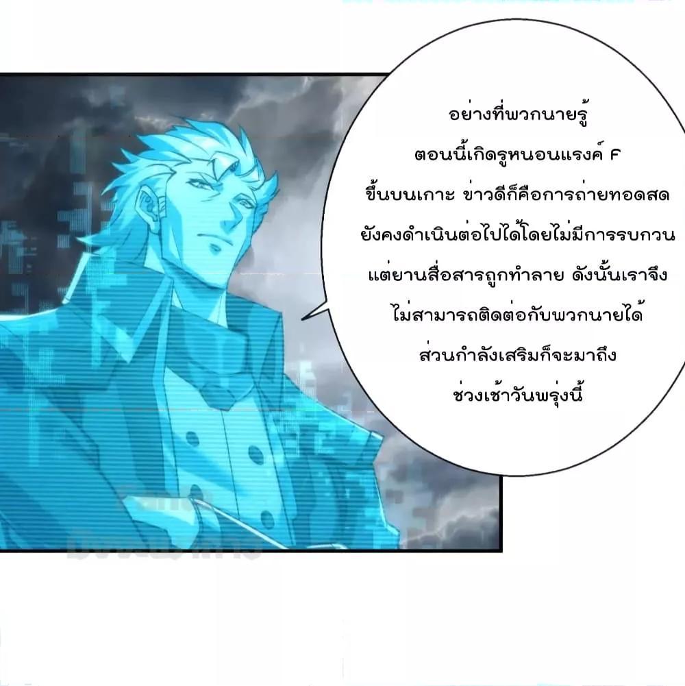 Manga-lc-com อ่านมังงะ อ่านการ์ตูน ออนไลน์ ฟรี RuneKing–ราช ตอนที่ 1 2 3 4 5 6 7 8 9 10 11 12 13 14 ฟรี ไม่มีโฆษณา Manga-lc - อ่าน มังงะ อ่าน การ์ตูน ออนไลน์ อ่านมังงะ ฟรี