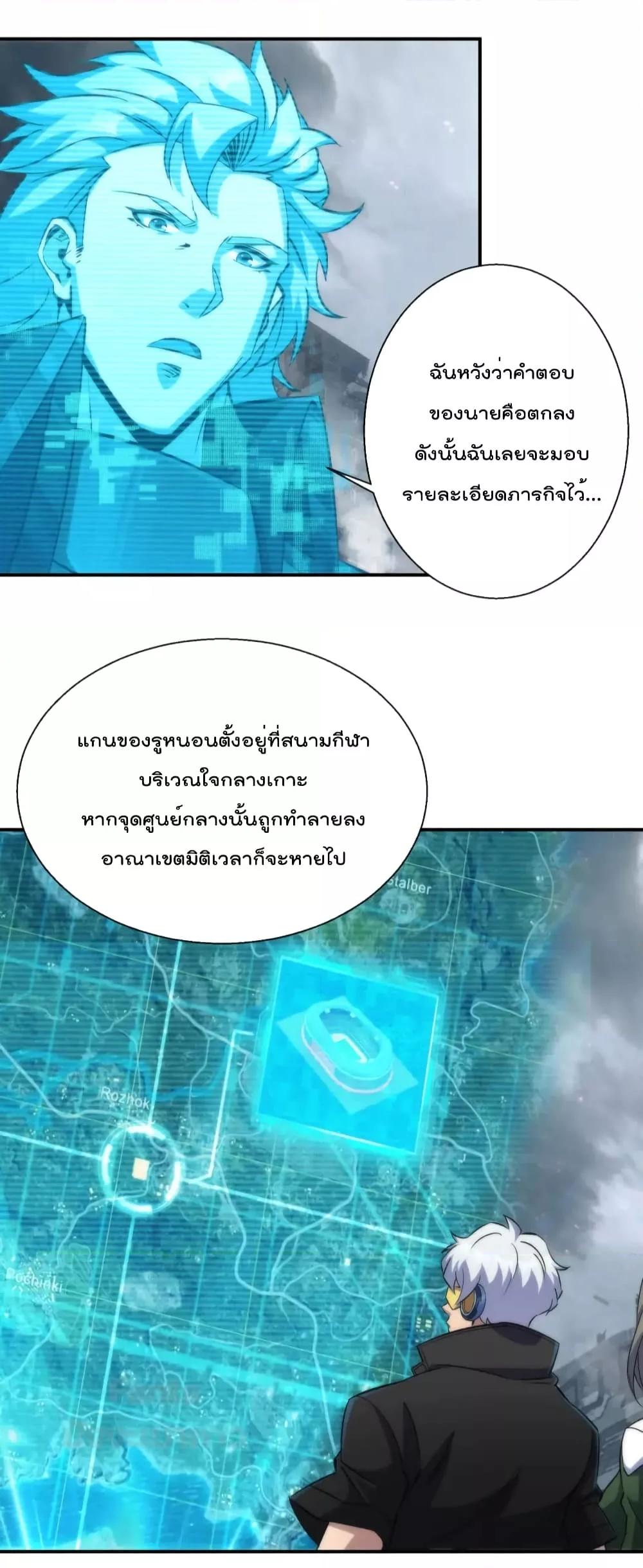 Manga-lc-com อ่านมังงะ อ่านการ์ตูน ออนไลน์ ฟรี RuneKing–ราช ตอนที่ 1 2 3 4 5 6 7 8 9 10 11 12 13 14 ฟรี ไม่มีโฆษณา Manga-lc - อ่าน มังงะ อ่าน การ์ตูน ออนไลน์ อ่านมังงะ ฟรี