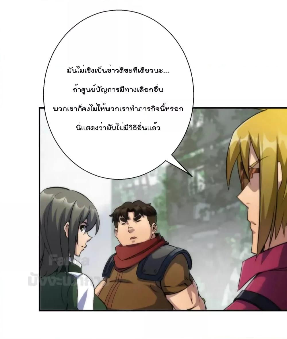 Manga-lc-com อ่านมังงะ อ่านการ์ตูน ออนไลน์ ฟรี RuneKing–ราช ตอนที่ 1 2 3 4 5 6 7 8 9 10 11 12 13 14 ฟรี ไม่มีโฆษณา Manga-lc - อ่าน มังงะ อ่าน การ์ตูน ออนไลน์ อ่านมังงะ ฟรี