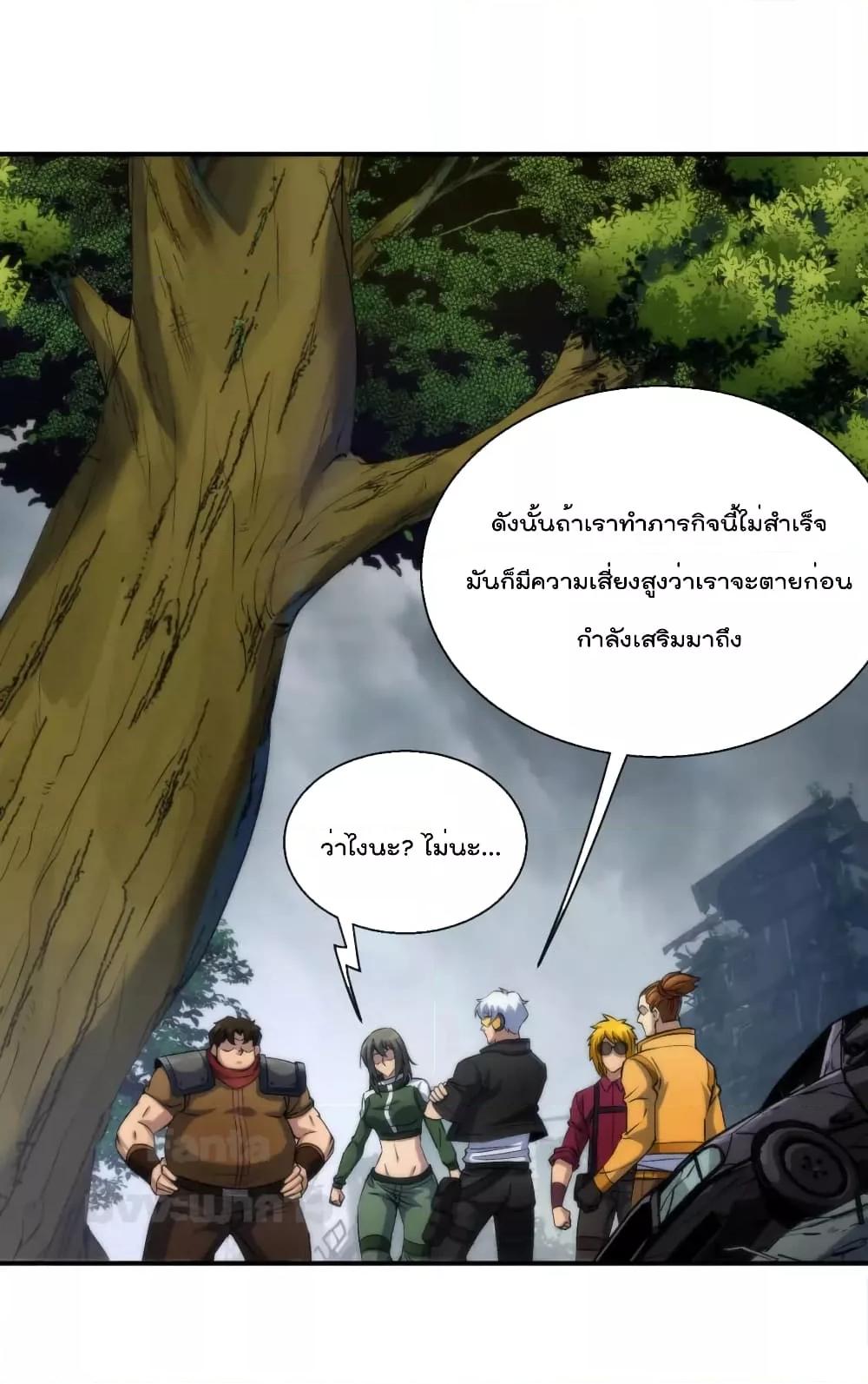 Manga-lc-com อ่านมังงะ อ่านการ์ตูน ออนไลน์ ฟรี RuneKing–ราช ตอนที่ 1 2 3 4 5 6 7 8 9 10 11 12 13 14 ฟรี ไม่มีโฆษณา Manga-lc - อ่าน มังงะ อ่าน การ์ตูน ออนไลน์ อ่านมังงะ ฟรี