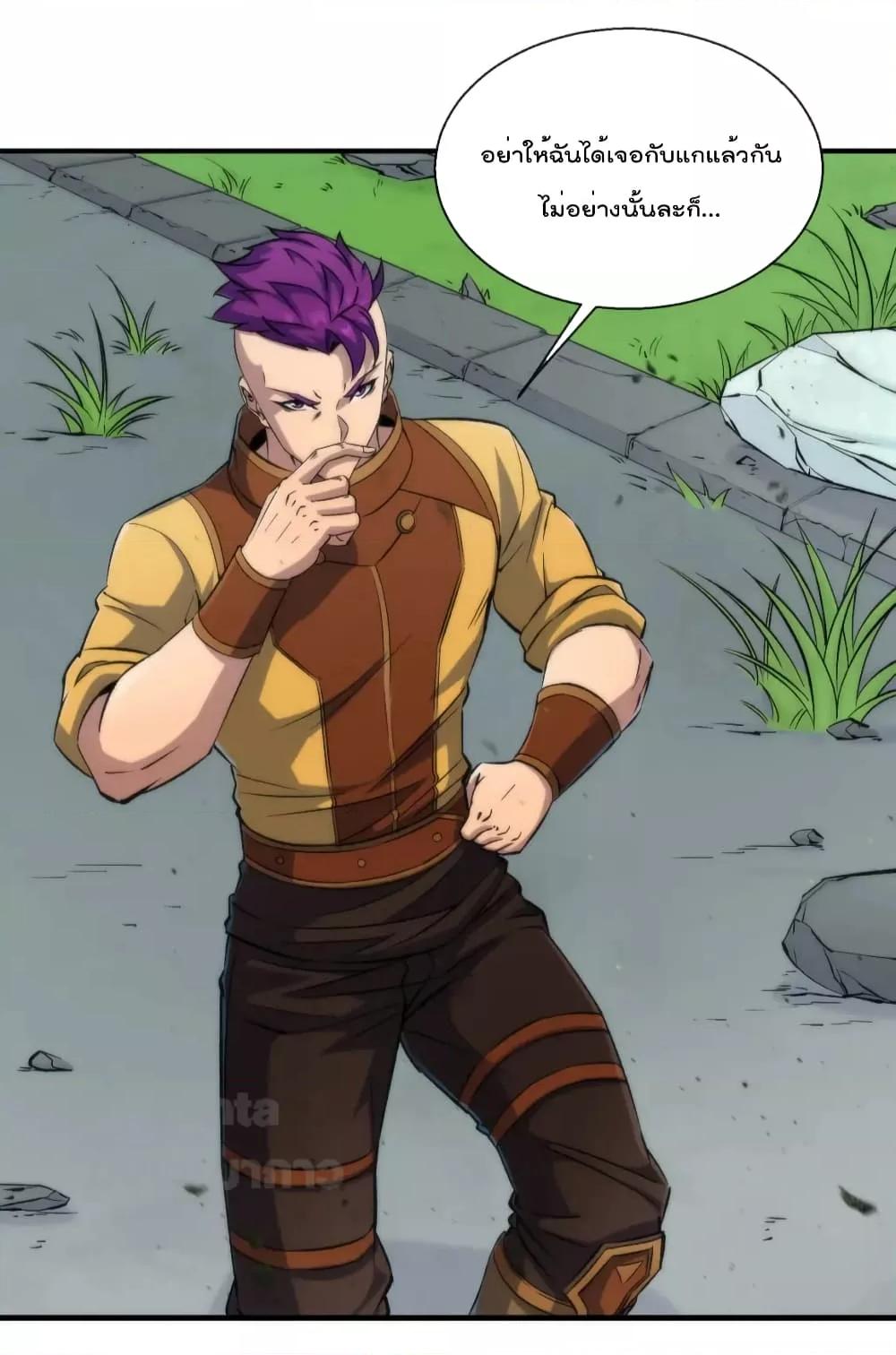 Manga-lc-com อ่านมังงะ อ่านการ์ตูน ออนไลน์ ฟรี RuneKing–ราช ตอนที่ 1 2 3 4 5 6 7 8 9 10 11 12 13 14 ฟรี ไม่มีโฆษณา Manga-lc - อ่าน มังงะ อ่าน การ์ตูน ออนไลน์ อ่านมังงะ ฟรี