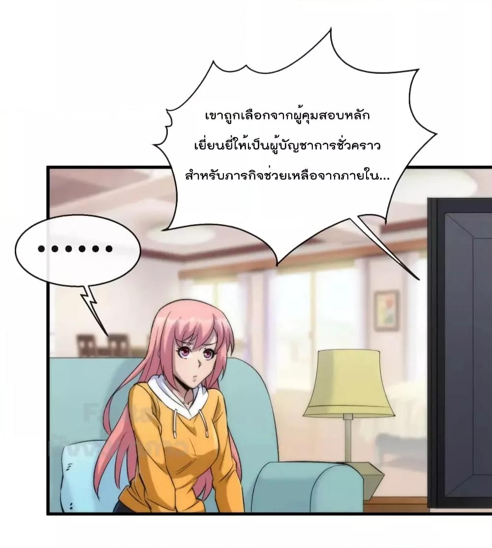 Manga-lc-com อ่านมังงะ อ่านการ์ตูน ออนไลน์ ฟรี RuneKing–ราช ตอนที่ 1 2 3 4 5 6 7 8 9 10 11 12 13 14 ฟรี ไม่มีโฆษณา Manga-lc - อ่าน มังงะ อ่าน การ์ตูน ออนไลน์ อ่านมังงะ ฟรี