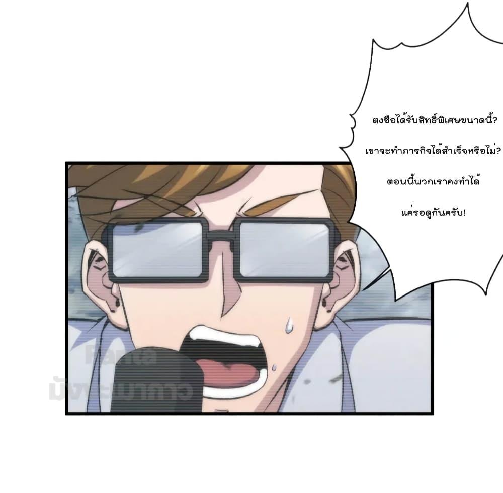 Manga-lc-com อ่านมังงะ อ่านการ์ตูน ออนไลน์ ฟรี RuneKing–ราช ตอนที่ 1 2 3 4 5 6 7 8 9 10 11 12 13 14 ฟรี ไม่มีโฆษณา Manga-lc - อ่าน มังงะ อ่าน การ์ตูน ออนไลน์ อ่านมังงะ ฟรี