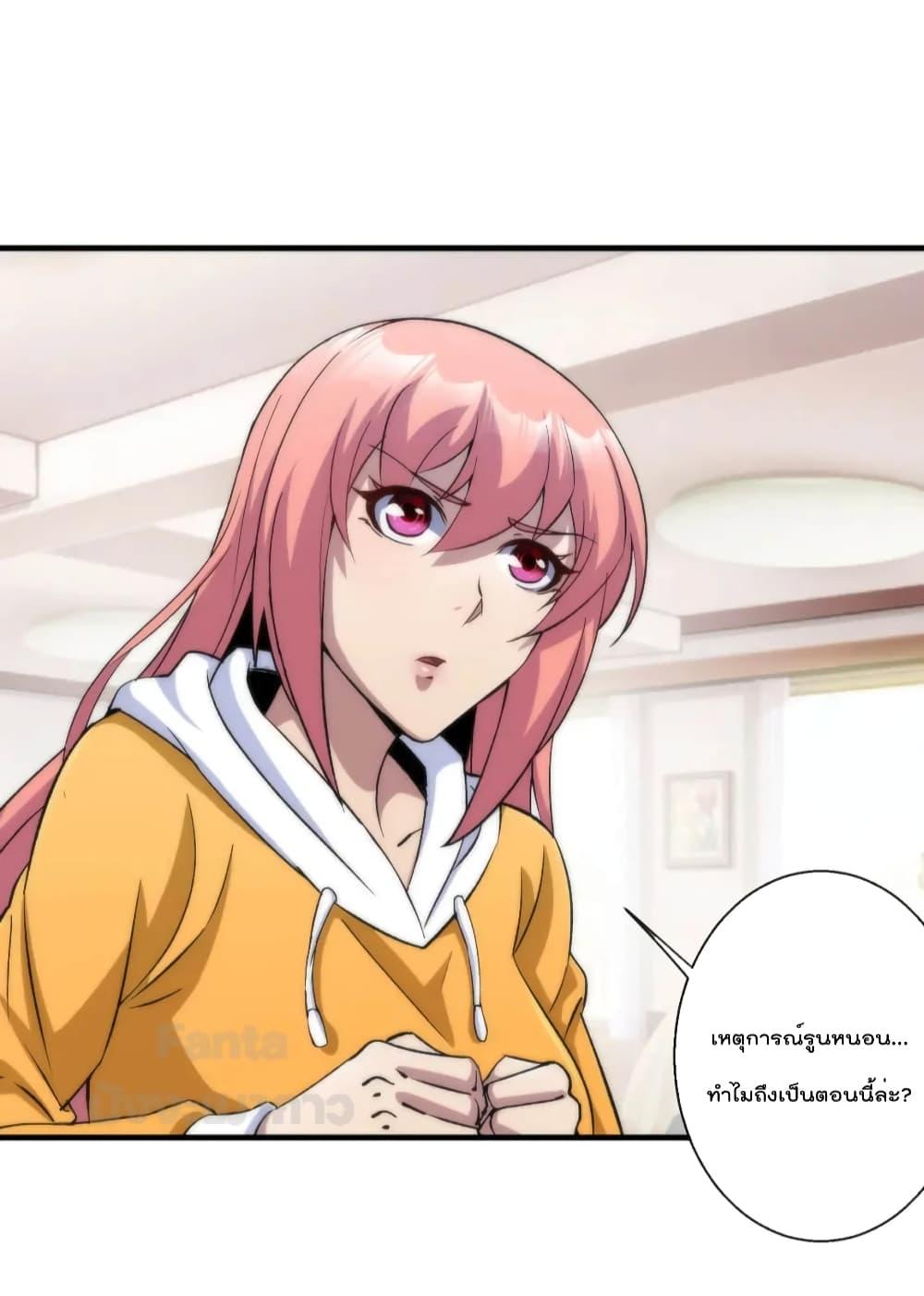 Manga-lc-com อ่านมังงะ อ่านการ์ตูน ออนไลน์ ฟรี RuneKing–ราช ตอนที่ 1 2 3 4 5 6 7 8 9 10 11 12 13 14 ฟรี ไม่มีโฆษณา Manga-lc - อ่าน มังงะ อ่าน การ์ตูน ออนไลน์ อ่านมังงะ ฟรี