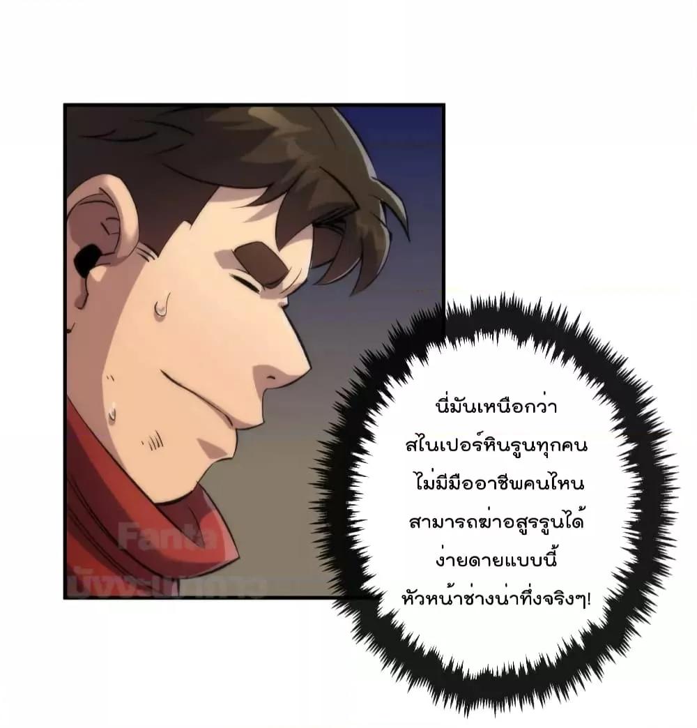 Manga-lc-com อ่านมังงะ อ่านการ์ตูน ออนไลน์ ฟรี RuneKing–ราช ตอนที่ 1 2 3 4 5 6 7 8 9 10 11 12 13 14 ฟรี ไม่มีโฆษณา Manga-lc - อ่าน มังงะ อ่าน การ์ตูน ออนไลน์ อ่านมังงะ ฟรี