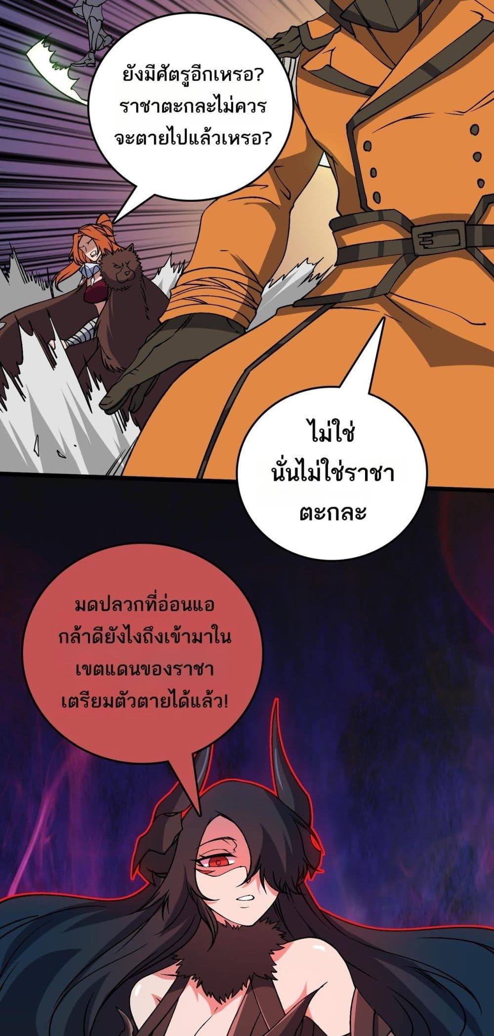 Manga-lc-com อ่านมังงะ อ่านการ์ตูน ออนไลน์ ฟรี Startingasthe ตอนที่ 1 2 3 4 5 6 7 8 9 10 11 12 13 14 ฟรี ไม่มีโฆษณา Manga-lc - อ่าน มังงะ อ่าน การ์ตูน ออนไลน์ อ่านมังงะ ฟรี