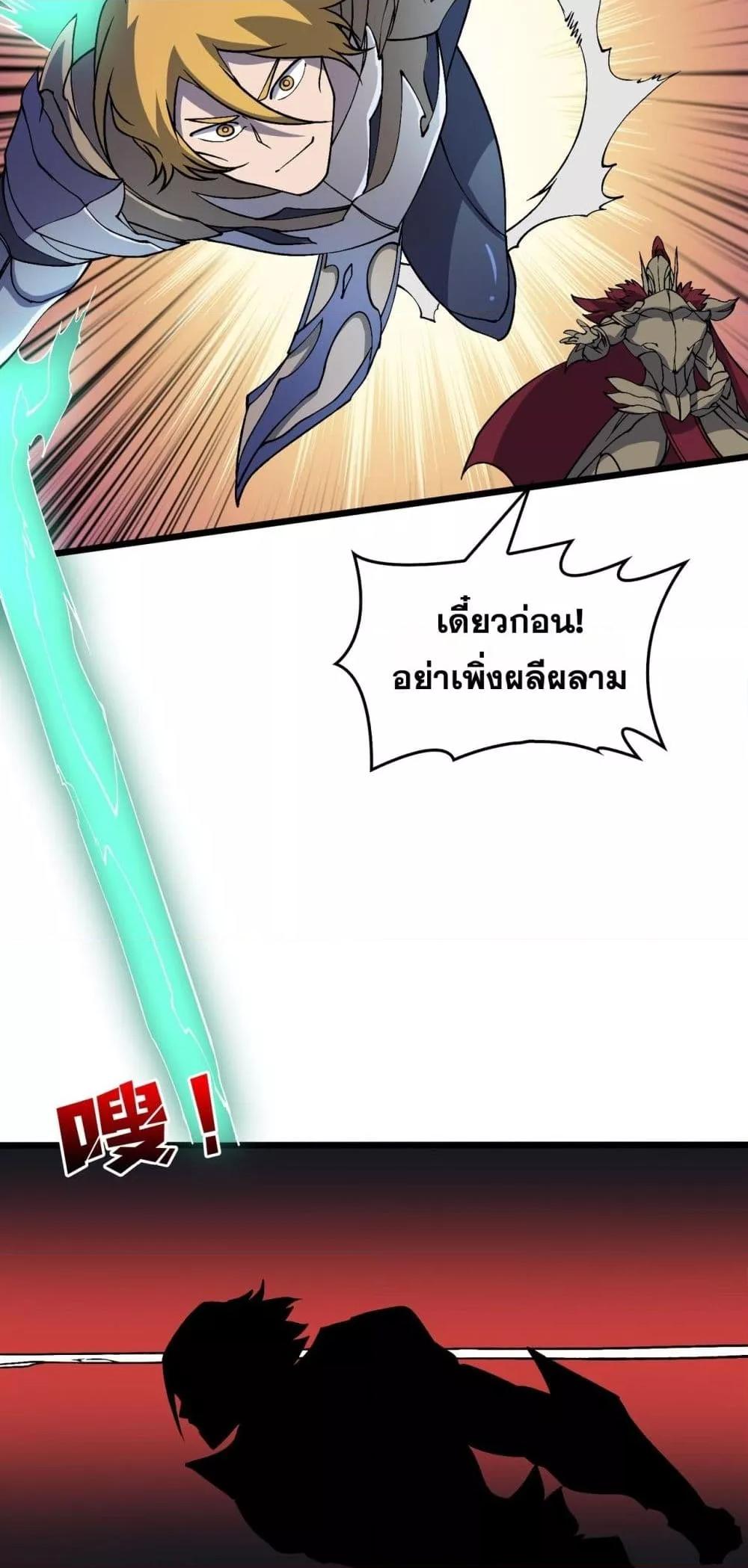 Manga-lc-com อ่านมังงะ อ่านการ์ตูน ออนไลน์ ฟรี Startingasthe ตอนที่ 1 2 3 4 5 6 7 8 9 10 11 12 13 14 ฟรี ไม่มีโฆษณา Manga-lc - อ่าน มังงะ อ่าน การ์ตูน ออนไลน์ อ่านมังงะ ฟรี