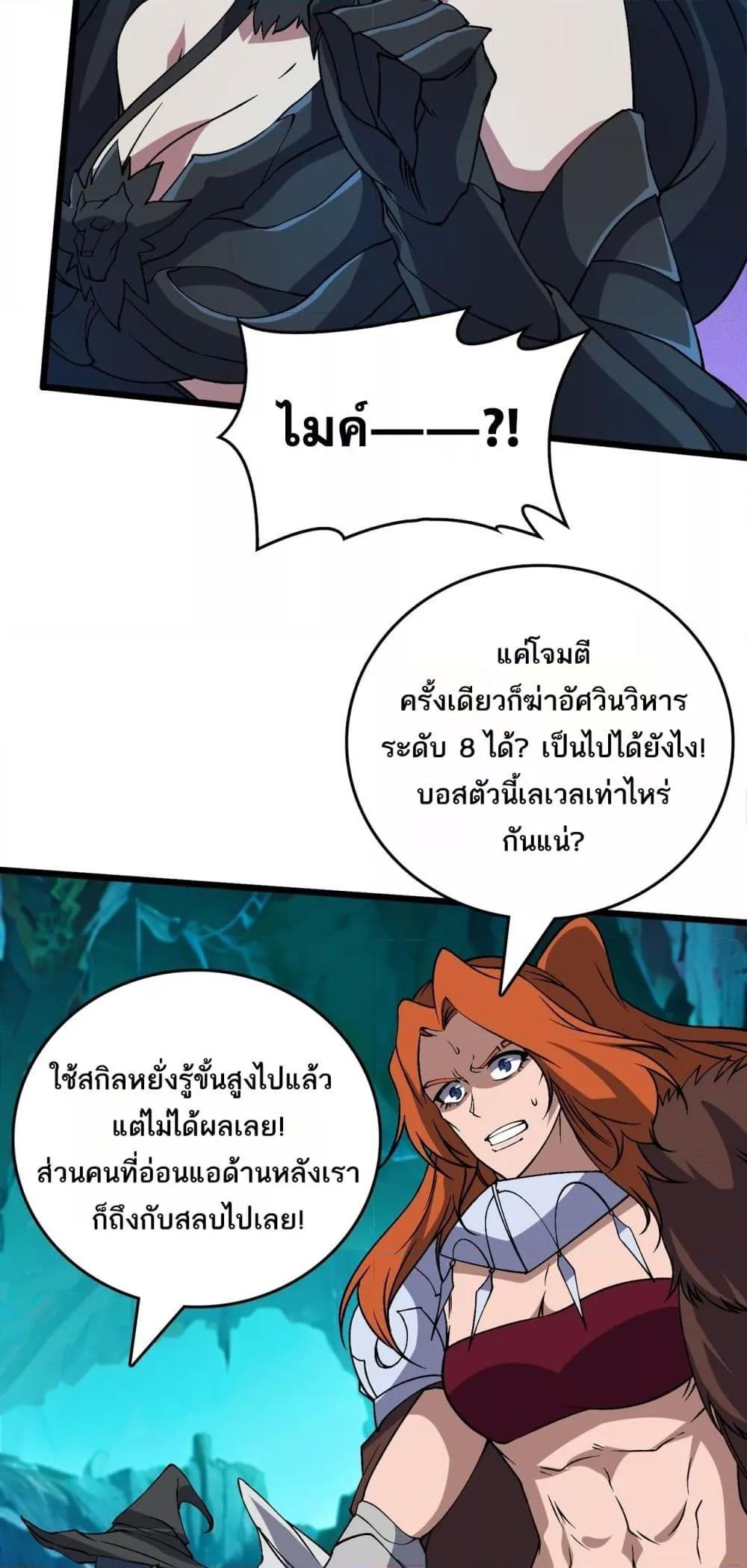 Manga-lc-com อ่านมังงะ อ่านการ์ตูน ออนไลน์ ฟรี Startingasthe ตอนที่ 1 2 3 4 5 6 7 8 9 10 11 12 13 14 ฟรี ไม่มีโฆษณา Manga-lc - อ่าน มังงะ อ่าน การ์ตูน ออนไลน์ อ่านมังงะ ฟรี