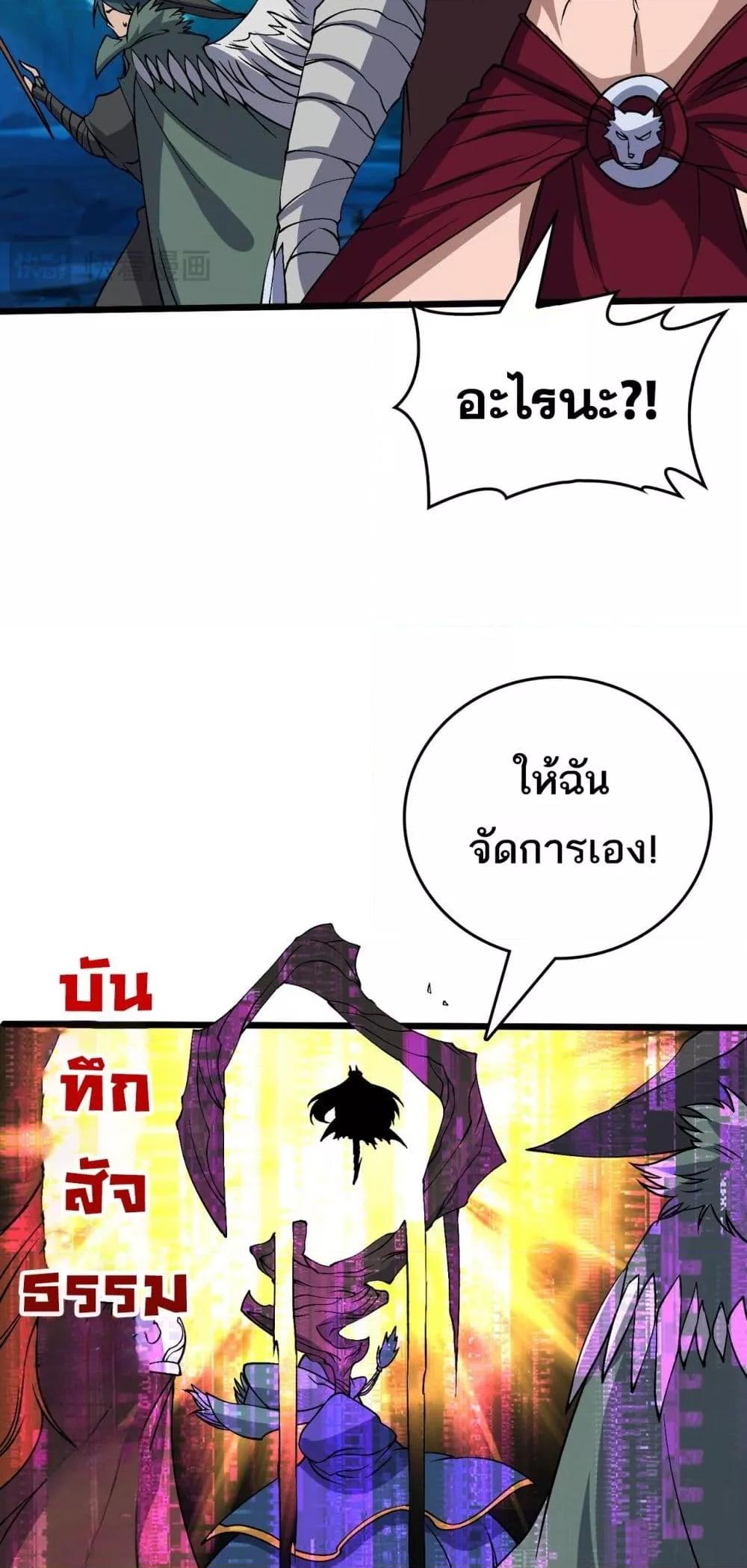 Manga-lc-com อ่านมังงะ อ่านการ์ตูน ออนไลน์ ฟรี Startingasthe ตอนที่ 1 2 3 4 5 6 7 8 9 10 11 12 13 14 ฟรี ไม่มีโฆษณา Manga-lc - อ่าน มังงะ อ่าน การ์ตูน ออนไลน์ อ่านมังงะ ฟรี