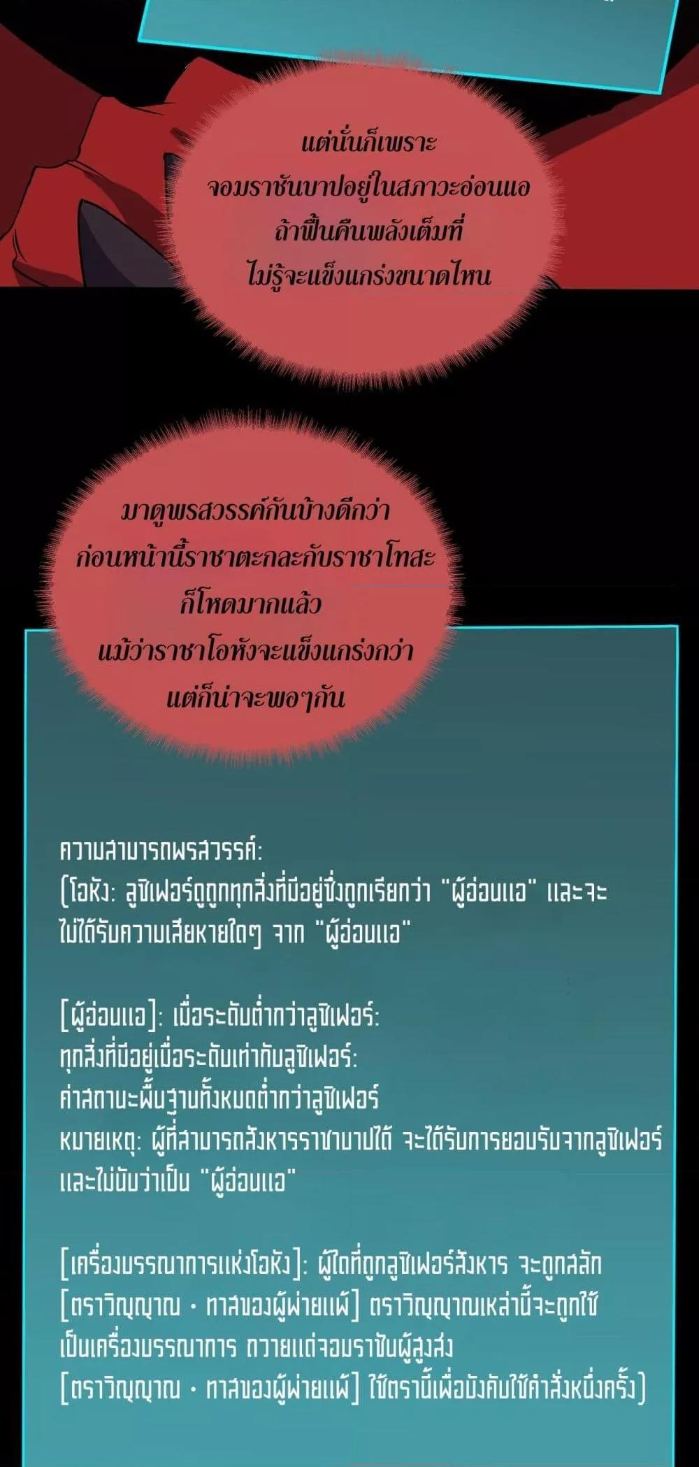 Manga-lc-com อ่านมังงะ อ่านการ์ตูน ออนไลน์ ฟรี Startingasthe ตอนที่ 1 2 3 4 5 6 7 8 9 10 11 12 13 14 ฟรี ไม่มีโฆษณา Manga-lc - อ่าน มังงะ อ่าน การ์ตูน ออนไลน์ อ่านมังงะ ฟรี