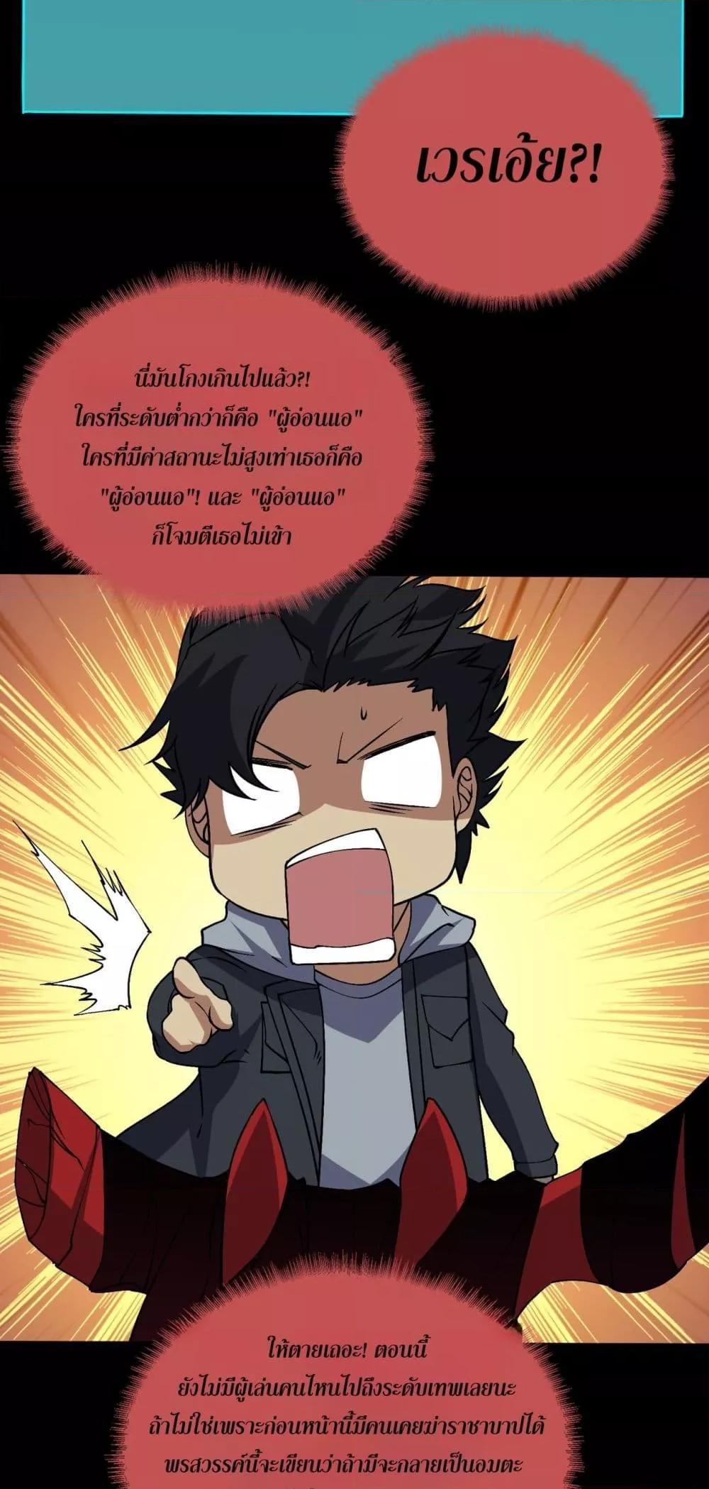 Manga-lc-com อ่านมังงะ อ่านการ์ตูน ออนไลน์ ฟรี Startingasthe ตอนที่ 1 2 3 4 5 6 7 8 9 10 11 12 13 14 ฟรี ไม่มีโฆษณา Manga-lc - อ่าน มังงะ อ่าน การ์ตูน ออนไลน์ อ่านมังงะ ฟรี