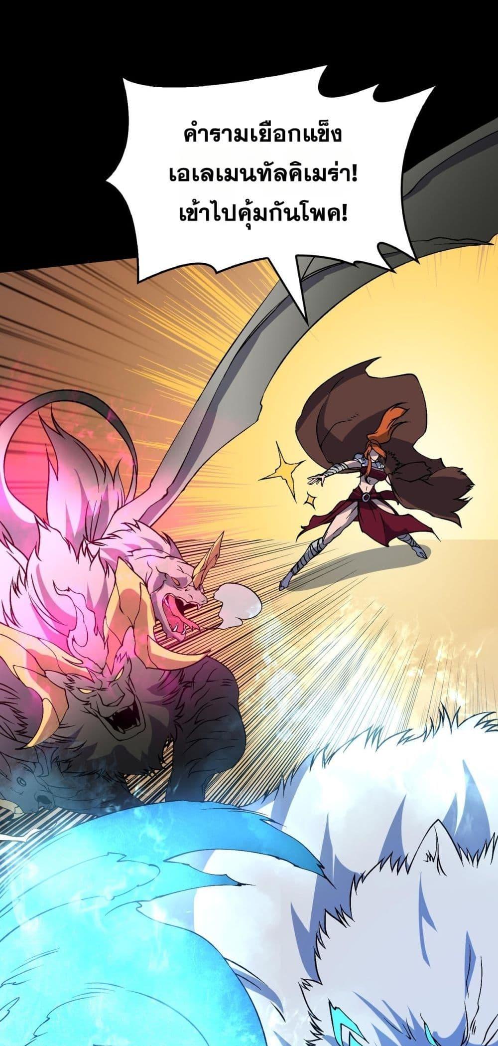 Manga-lc-com อ่านมังงะ อ่านการ์ตูน ออนไลน์ ฟรี Startingasthe ตอนที่ 1 2 3 4 5 6 7 8 9 10 11 12 13 14 ฟรี ไม่มีโฆษณา Manga-lc - อ่าน มังงะ อ่าน การ์ตูน ออนไลน์ อ่านมังงะ ฟรี