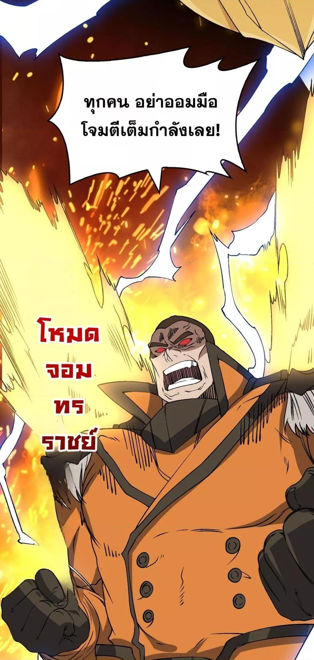 Manga-lc-com อ่านมังงะ อ่านการ์ตูน ออนไลน์ ฟรี Startingasthe ตอนที่ 1 2 3 4 5 6 7 8 9 10 11 12 13 14 ฟรี ไม่มีโฆษณา Manga-lc - อ่าน มังงะ อ่าน การ์ตูน ออนไลน์ อ่านมังงะ ฟรี